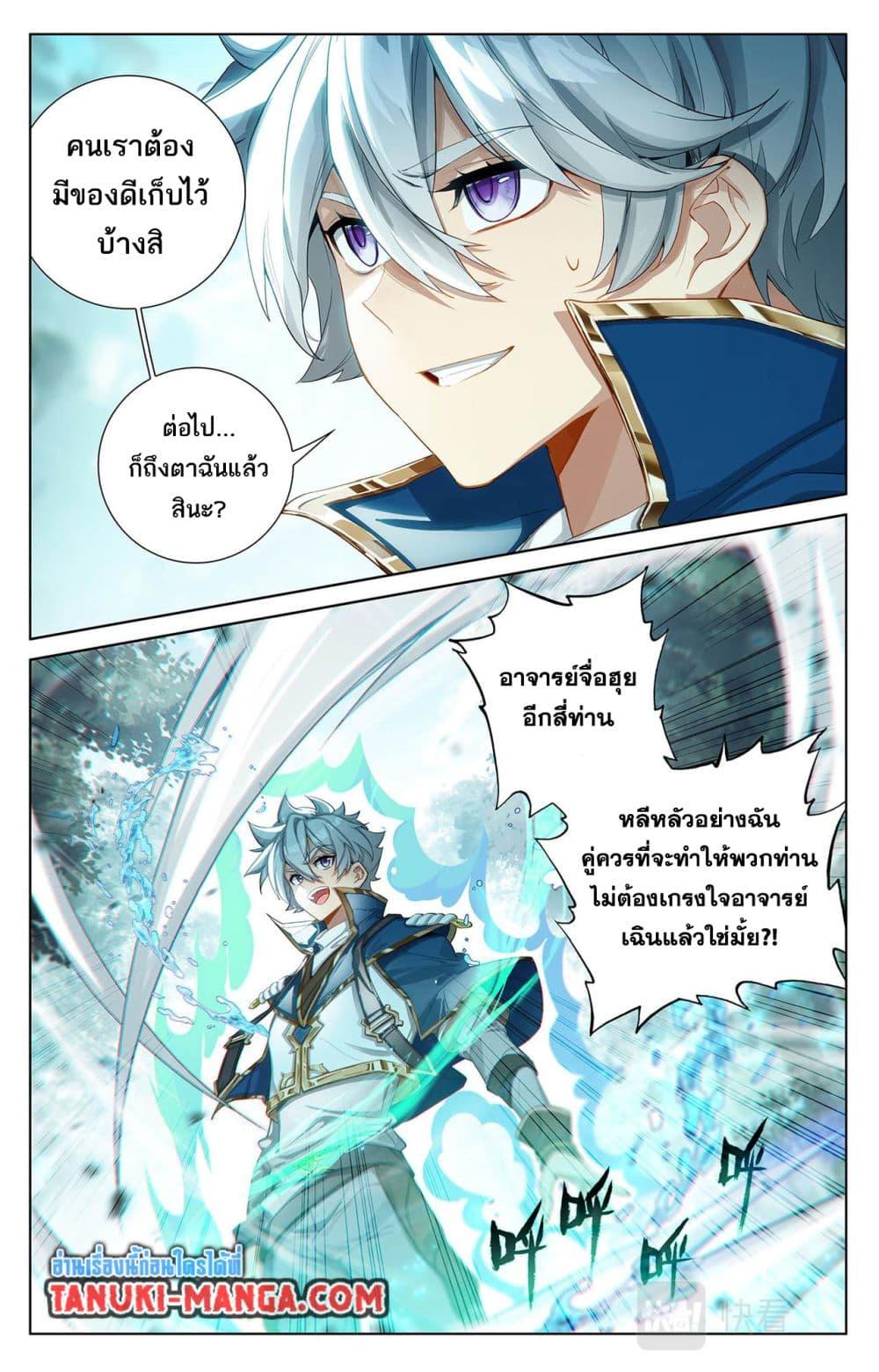 Manga-lc-com อ่านมังงะ อ่านการ์ตูน ออนไลน์ ฟรี Absolute Resonance ตอนที่ 1 2 3 4 5 6 7 8 9 10 11 12 13 14 ฟรี ไม่มีโฆษณา Manga-lc - อ่าน มังงะ อ่าน การ์ตูน ออนไลน์ อ่านมังงะ ฟรี