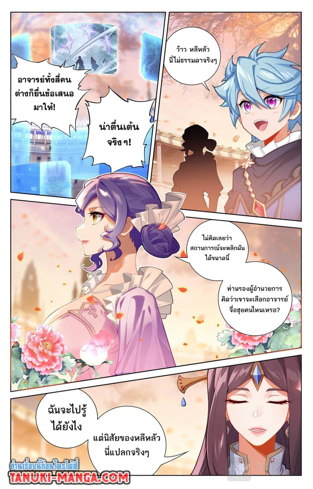 Manga-lc-com อ่านมังงะ อ่านการ์ตูน ออนไลน์ ฟรี Absolute Resonance ตอนที่ 1 2 3 4 5 6 7 8 9 10 11 12 13 14 ฟรี ไม่มีโฆษณา Manga-lc - อ่าน มังงะ อ่าน การ์ตูน ออนไลน์ อ่านมังงะ ฟรี