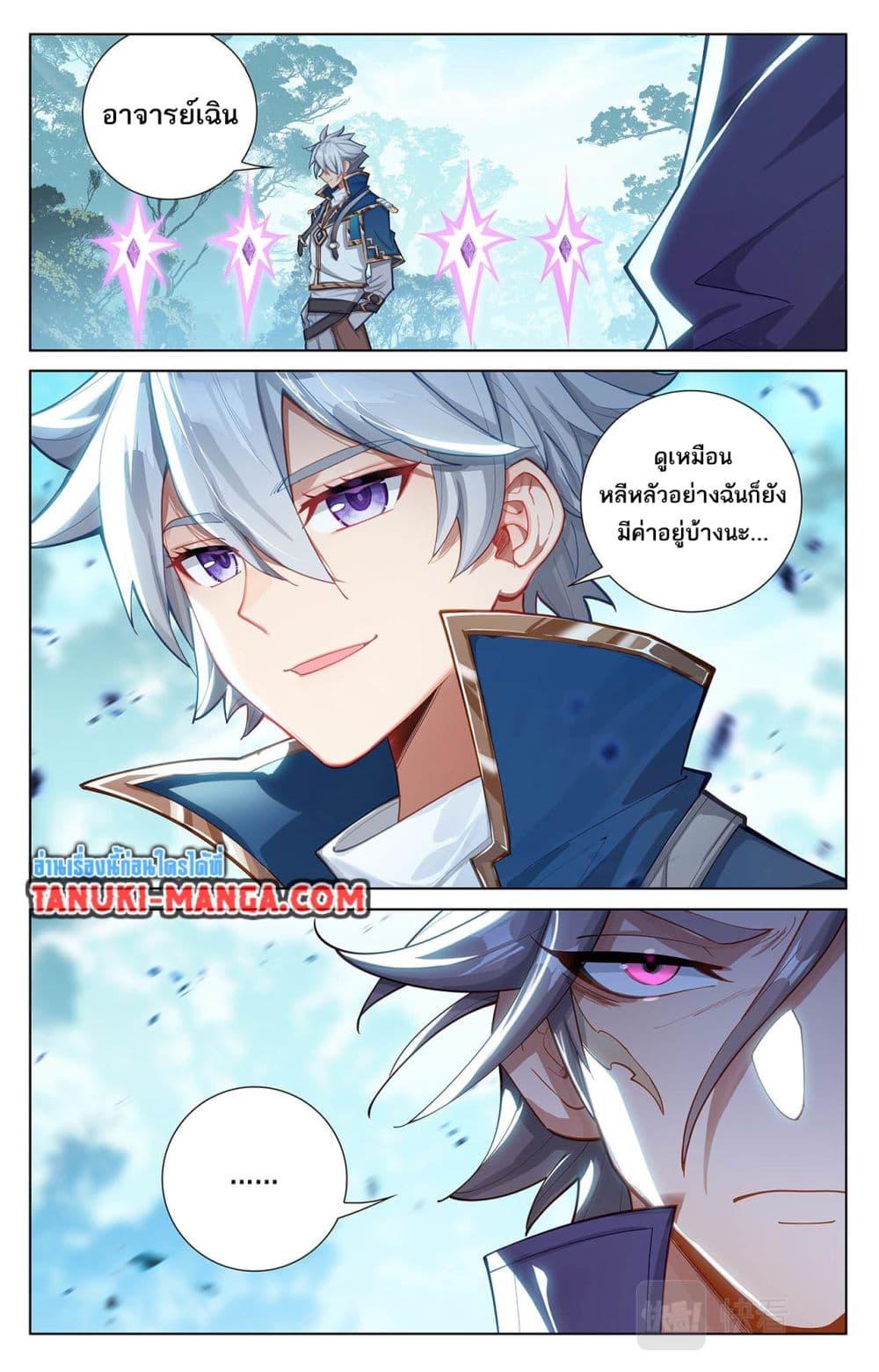 Manga-lc-com อ่านมังงะ อ่านการ์ตูน ออนไลน์ ฟรี Absolute Resonance ตอนที่ 1 2 3 4 5 6 7 8 9 10 11 12 13 14 ฟรี ไม่มีโฆษณา Manga-lc - อ่าน มังงะ อ่าน การ์ตูน ออนไลน์ อ่านมังงะ ฟรี