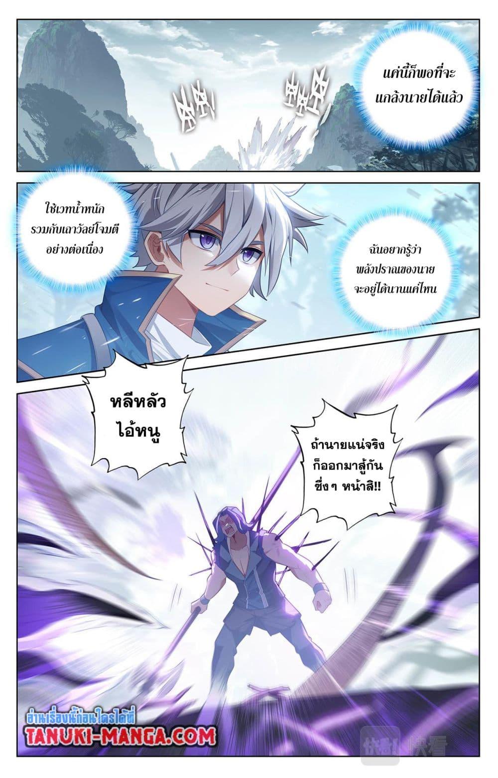 Manga-lc-com อ่านมังงะ อ่านการ์ตูน ออนไลน์ ฟรี Absolute Resonance ตอนที่ 1 2 3 4 5 6 7 8 9 10 11 12 13 14 ฟรี ไม่มีโฆษณา Manga-lc - อ่าน มังงะ อ่าน การ์ตูน ออนไลน์ อ่านมังงะ ฟรี
