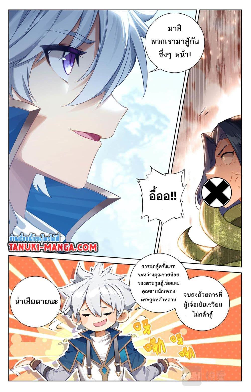 Manga-lc-com อ่านมังงะ อ่านการ์ตูน ออนไลน์ ฟรี Absolute Resonance ตอนที่ 1 2 3 4 5 6 7 8 9 10 11 12 13 14 ฟรี ไม่มีโฆษณา Manga-lc - อ่าน มังงะ อ่าน การ์ตูน ออนไลน์ อ่านมังงะ ฟรี