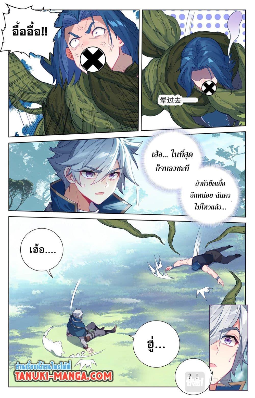 Manga-lc-com อ่านมังงะ อ่านการ์ตูน ออนไลน์ ฟรี Absolute Resonance ตอนที่ 1 2 3 4 5 6 7 8 9 10 11 12 13 14 ฟรี ไม่มีโฆษณา Manga-lc - อ่าน มังงะ อ่าน การ์ตูน ออนไลน์ อ่านมังงะ ฟรี