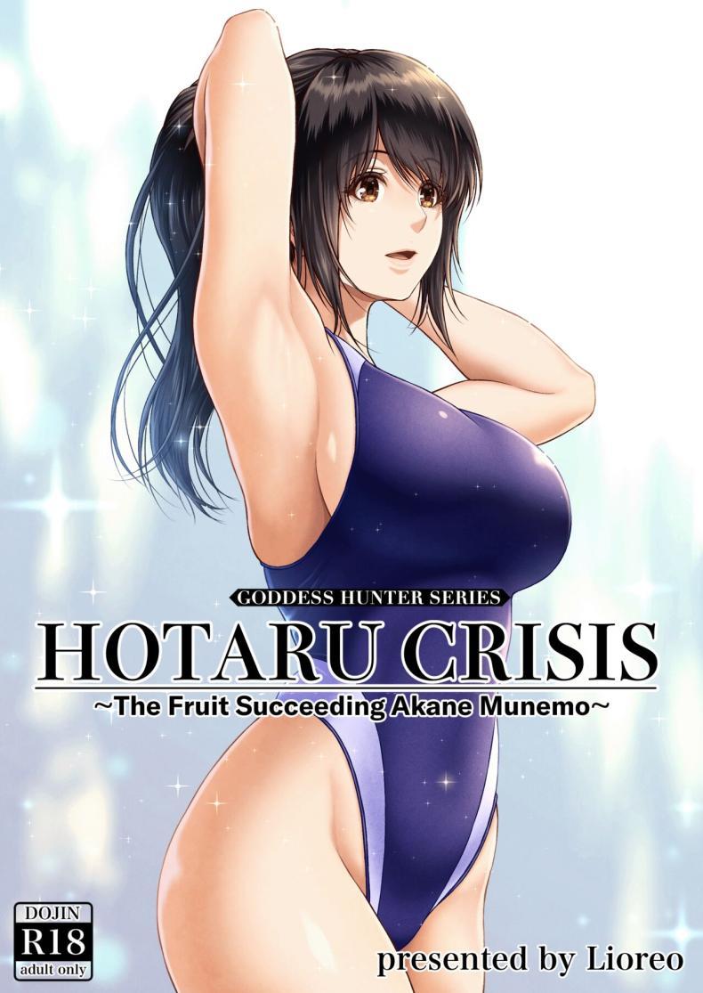 Doujin-Lc- อ่าน โดจิน มังฮวา เกาหลี ญี่ปุ่น จีน แปลไทย วิฤติของโฮตารุ[MYTHICAL WORLD (Lioreo)] HOTARU CRISIS ~The Fruit Succeeding Akane Munemo~ Extras ตอนที่ 1 2 3 4 5 6 7 8 9 10 11 12 13 14 ฟรี ไม่มีโฆษณา อ่าน โดจิน Manhwa เกาหลี ญี่ปุ่น จีน เรามีครบ คัดมาให้เน้นๆ โดจิน 18+ รับประกันความฟินโดย  Doujin Lc