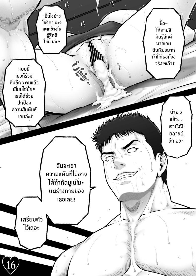 Doujin-Lc- อ่าน โดจิน มังฮวา เกาหลี ญี่ปุ่น จีน แปลไทย วิฤติของโฮตารุ[MYTHICAL WORLD (Lioreo)] HOTARU CRISIS ~The Fruit Succeeding Akane Munemo~ Extras ตอนที่ 1 2 3 4 5 6 7 8 9 10 11 12 13 14 ฟรี ไม่มีโฆษณา อ่าน โดจิน Manhwa เกาหลี ญี่ปุ่น จีน เรามีครบ คัดมาให้เน้นๆ โดจิน 18+ รับประกันความฟินโดย  Doujin Lc