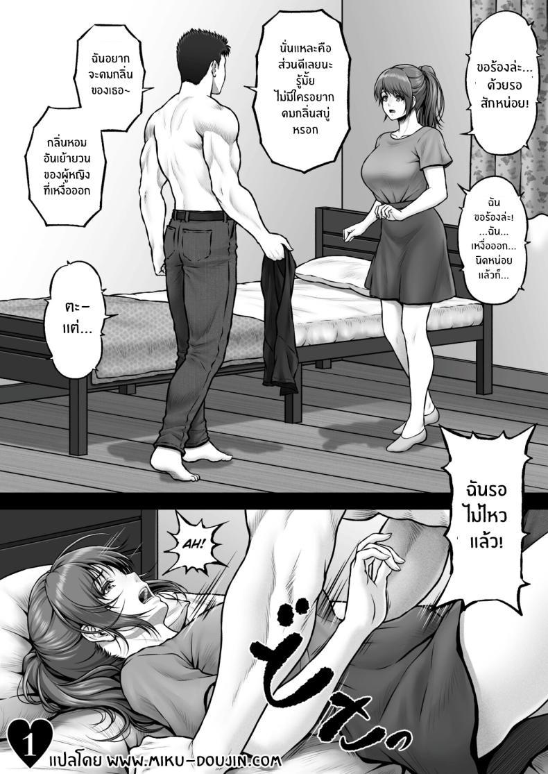 Doujin-Lc- อ่าน โดจิน มังฮวา เกาหลี ญี่ปุ่น จีน แปลไทย วิฤติของโฮตารุ[MYTHICAL WORLD (Lioreo)] HOTARU CRISIS ~The Fruit Succeeding Akane Munemo~ Extras ตอนที่ 1 2 3 4 5 6 7 8 9 10 11 12 13 14 ฟรี ไม่มีโฆษณา อ่าน โดจิน Manhwa เกาหลี ญี่ปุ่น จีน เรามีครบ คัดมาให้เน้นๆ โดจิน 18+ รับประกันความฟินโดย  Doujin Lc