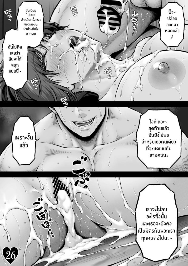 Doujin-Lc- อ่าน โดจิน มังฮวา เกาหลี ญี่ปุ่น จีน แปลไทย วิฤติของโฮตารุ[MYTHICAL WORLD (Lioreo)] HOTARU CRISIS ~The Fruit Succeeding Akane Munemo~ Extras ตอนที่ 1 2 3 4 5 6 7 8 9 10 11 12 13 14 ฟรี ไม่มีโฆษณา อ่าน โดจิน Manhwa เกาหลี ญี่ปุ่น จีน เรามีครบ คัดมาให้เน้นๆ โดจิน 18+ รับประกันความฟินโดย  Doujin Lc
