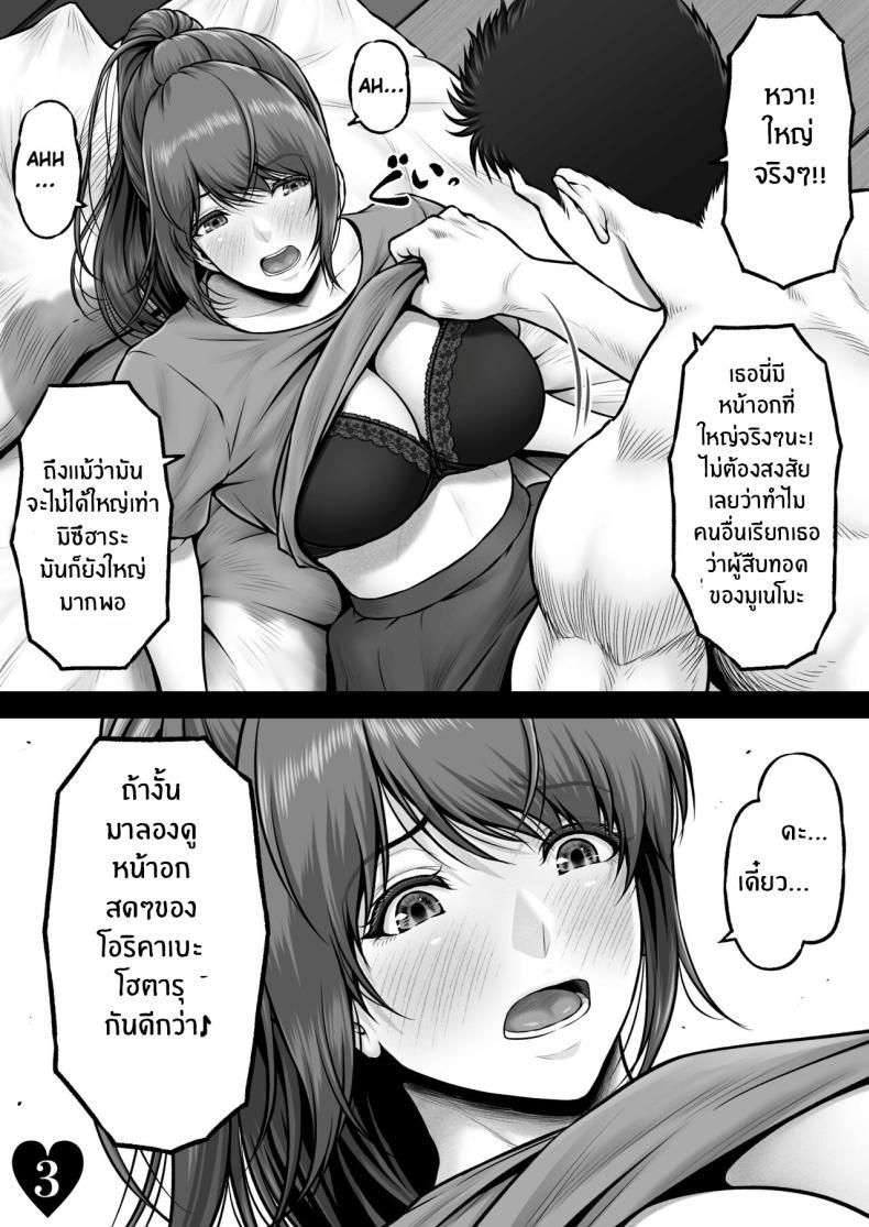 Doujin-Lc- อ่าน โดจิน มังฮวา เกาหลี ญี่ปุ่น จีน แปลไทย วิฤติของโฮตารุ[MYTHICAL WORLD (Lioreo)] HOTARU CRISIS ~The Fruit Succeeding Akane Munemo~ Extras ตอนที่ 1 2 3 4 5 6 7 8 9 10 11 12 13 14 ฟรี ไม่มีโฆษณา อ่าน โดจิน Manhwa เกาหลี ญี่ปุ่น จีน เรามีครบ คัดมาให้เน้นๆ โดจิน 18+ รับประกันความฟินโดย  Doujin Lc