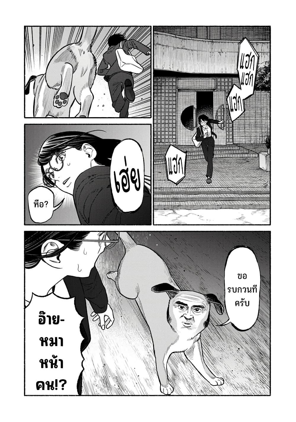 Manga-lc-com อ่านมังงะ อ่านการ์ตูน ออนไลน์ ฟรี Imafuu no Gakkou no Kaidan ตอนที่ 1 2 3 4 5 6 7 8 9 10 11 12 13 14 ฟรี ไม่มีโฆษณา Manga-lc - อ่าน มังงะ อ่าน การ์ตูน ออนไลน์ อ่านมังงะ ฟรี