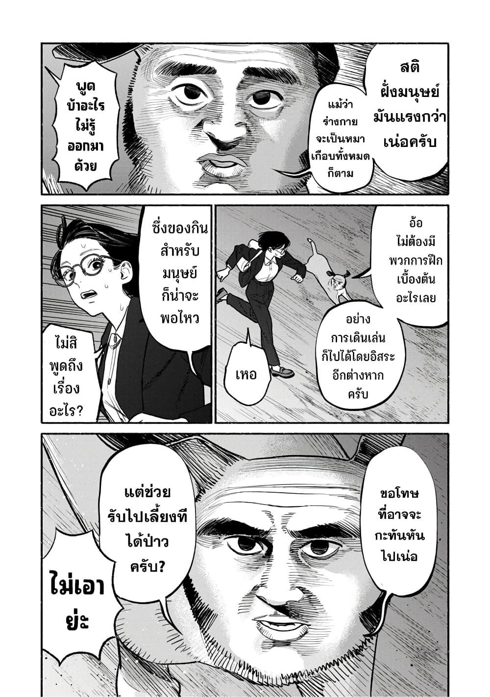 Manga-lc-com อ่านมังงะ อ่านการ์ตูน ออนไลน์ ฟรี Imafuu no Gakkou no Kaidan ตอนที่ 1 2 3 4 5 6 7 8 9 10 11 12 13 14 ฟรี ไม่มีโฆษณา Manga-lc - อ่าน มังงะ อ่าน การ์ตูน ออนไลน์ อ่านมังงะ ฟรี