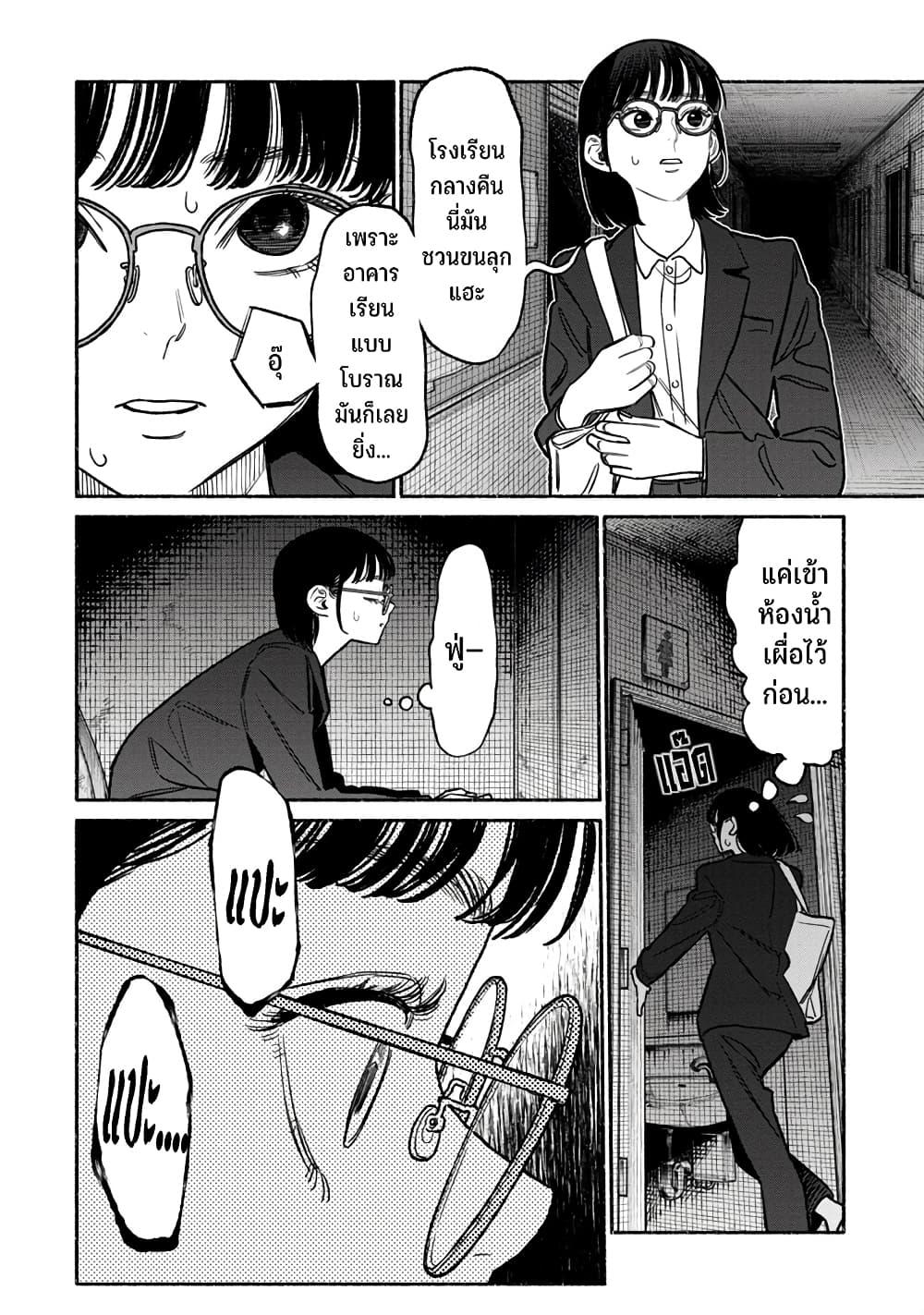 Manga-lc-com อ่านมังงะ อ่านการ์ตูน ออนไลน์ ฟรี Imafuu no Gakkou no Kaidan ตอนที่ 1 2 3 4 5 6 7 8 9 10 11 12 13 14 ฟรี ไม่มีโฆษณา Manga-lc - อ่าน มังงะ อ่าน การ์ตูน ออนไลน์ อ่านมังงะ ฟรี