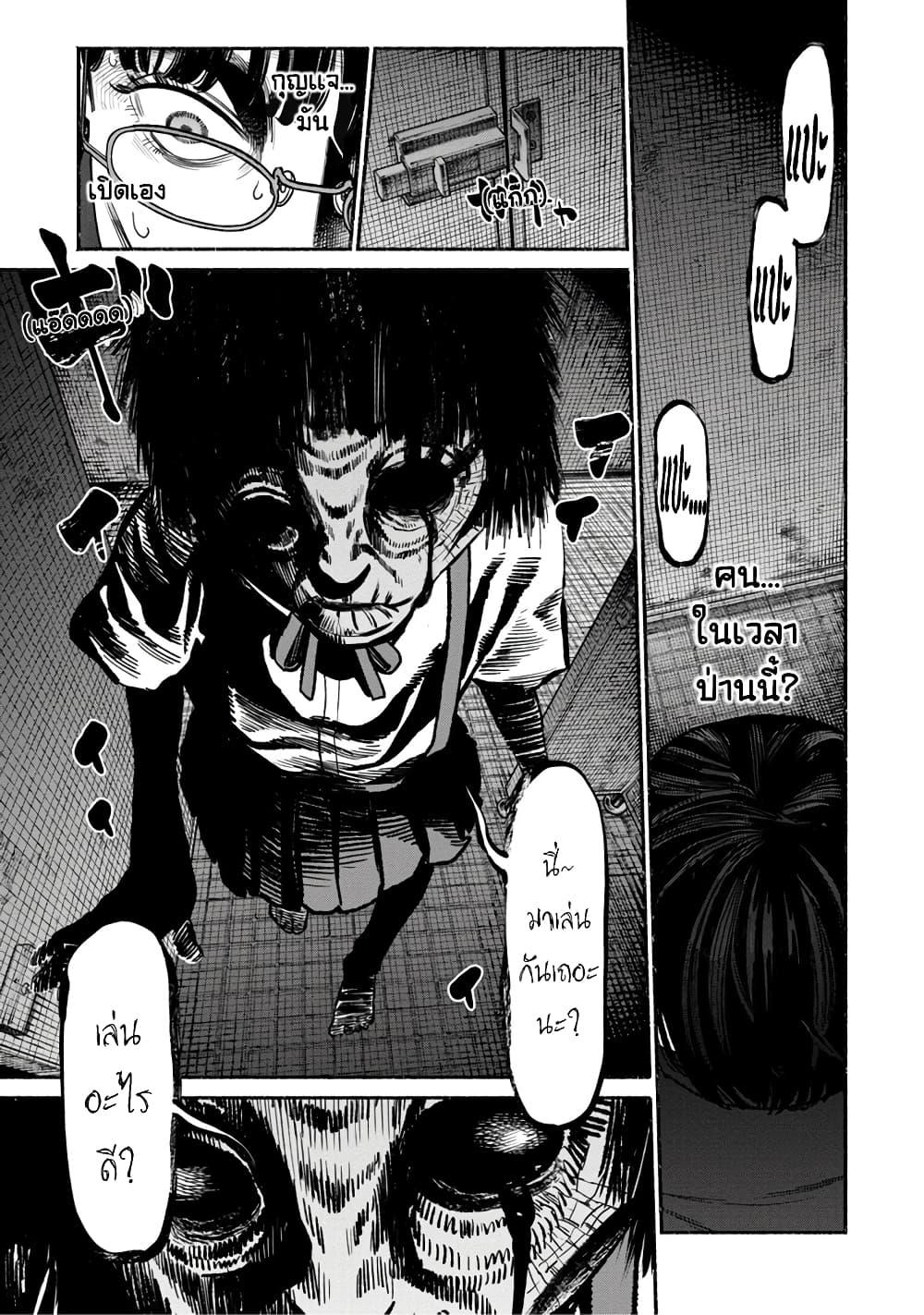 Manga-lc-com อ่านมังงะ อ่านการ์ตูน ออนไลน์ ฟรี Imafuu no Gakkou no Kaidan ตอนที่ 1 2 3 4 5 6 7 8 9 10 11 12 13 14 ฟรี ไม่มีโฆษณา Manga-lc - อ่าน มังงะ อ่าน การ์ตูน ออนไลน์ อ่านมังงะ ฟรี