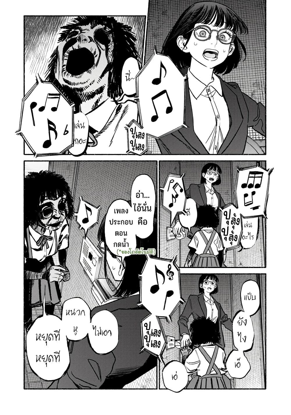 Manga-lc-com อ่านมังงะ อ่านการ์ตูน ออนไลน์ ฟรี Imafuu no Gakkou no Kaidan ตอนที่ 1 2 3 4 5 6 7 8 9 10 11 12 13 14 ฟรี ไม่มีโฆษณา Manga-lc - อ่าน มังงะ อ่าน การ์ตูน ออนไลน์ อ่านมังงะ ฟรี