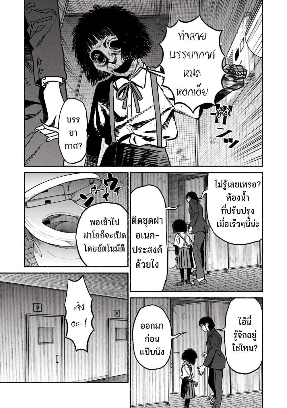 Manga-lc-com อ่านมังงะ อ่านการ์ตูน ออนไลน์ ฟรี Imafuu no Gakkou no Kaidan ตอนที่ 1 2 3 4 5 6 7 8 9 10 11 12 13 14 ฟรี ไม่มีโฆษณา Manga-lc - อ่าน มังงะ อ่าน การ์ตูน ออนไลน์ อ่านมังงะ ฟรี