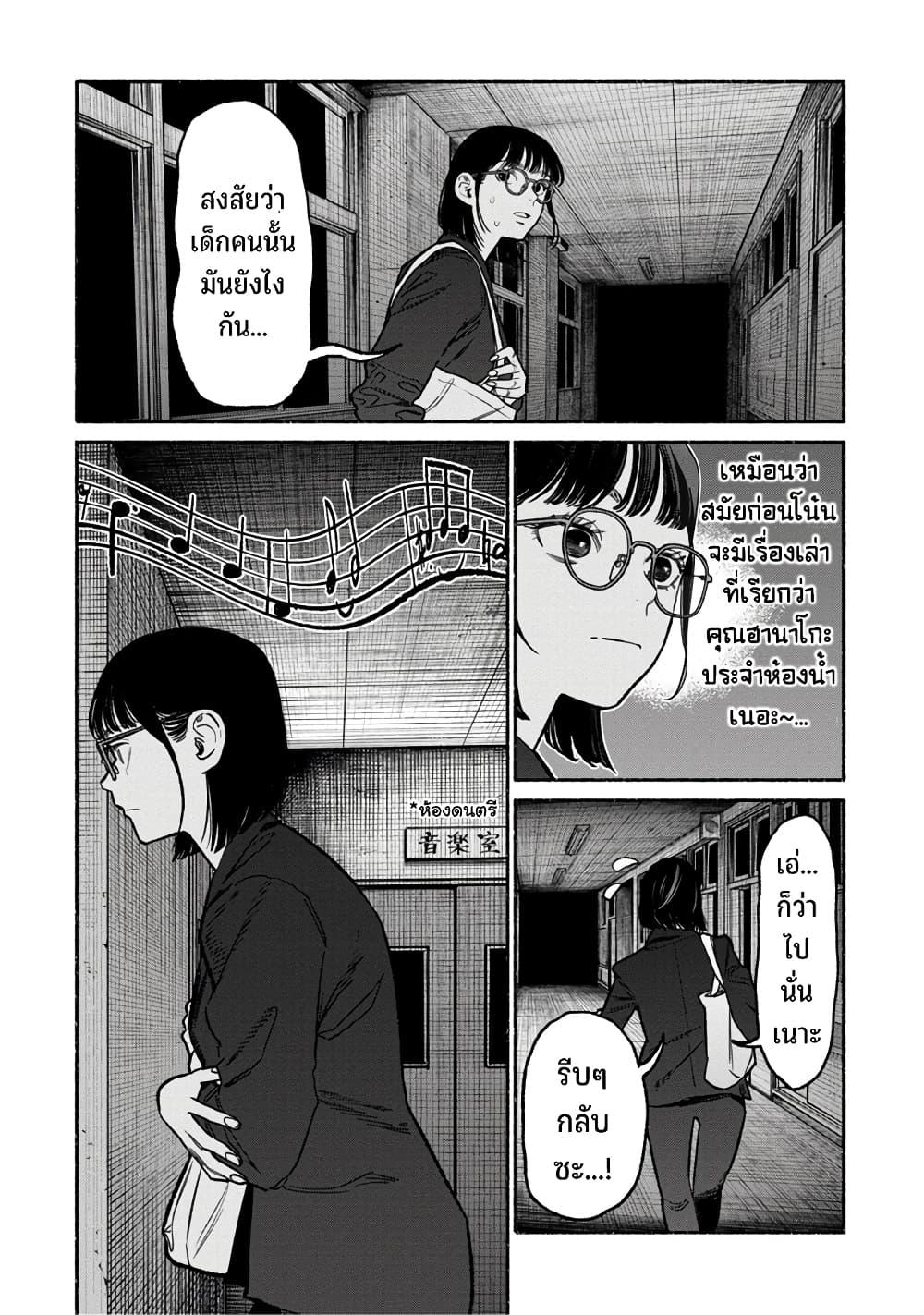 Manga-lc-com อ่านมังงะ อ่านการ์ตูน ออนไลน์ ฟรี Imafuu no Gakkou no Kaidan ตอนที่ 1 2 3 4 5 6 7 8 9 10 11 12 13 14 ฟรี ไม่มีโฆษณา Manga-lc - อ่าน มังงะ อ่าน การ์ตูน ออนไลน์ อ่านมังงะ ฟรี