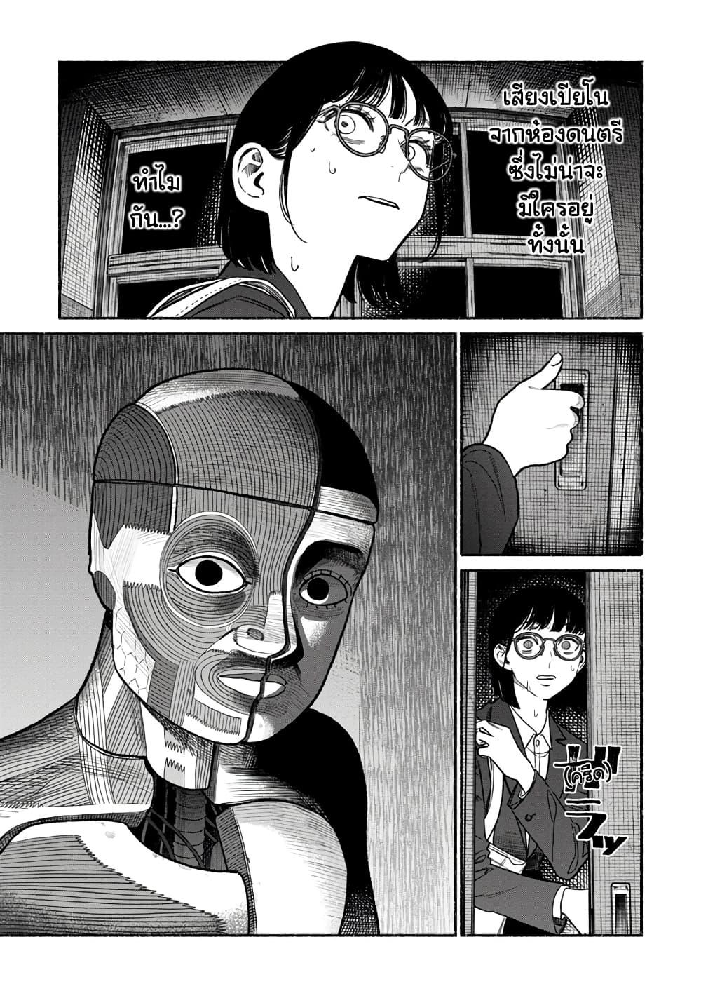 Manga-lc-com อ่านมังงะ อ่านการ์ตูน ออนไลน์ ฟรี Imafuu no Gakkou no Kaidan ตอนที่ 1 2 3 4 5 6 7 8 9 10 11 12 13 14 ฟรี ไม่มีโฆษณา Manga-lc - อ่าน มังงะ อ่าน การ์ตูน ออนไลน์ อ่านมังงะ ฟรี