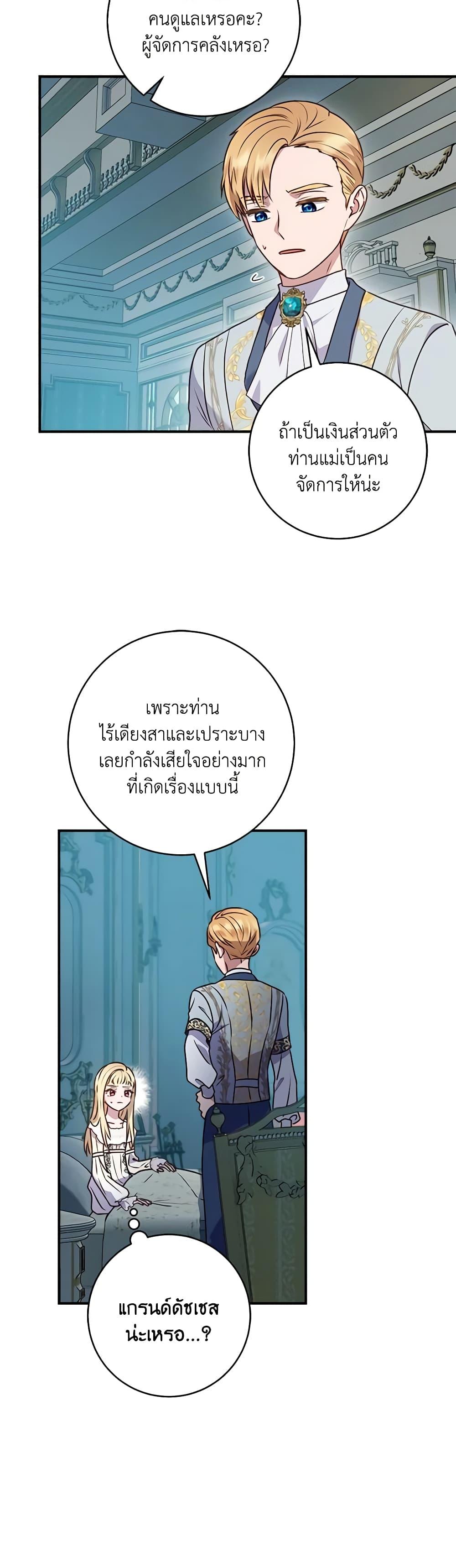 Manga-lc-com อ่านมังงะ อ่านการ์ตูน ออนไลน์ ฟรี I’ll Predict Your Happy Ending ตอนที่ 1 2 3 4 5 6 7 8 9 10 11 12 13 14 ฟรี ไม่มีโฆษณา Manga-lc - อ่าน มังงะ อ่าน การ์ตูน ออนไลน์ อ่านมังงะ ฟรี
