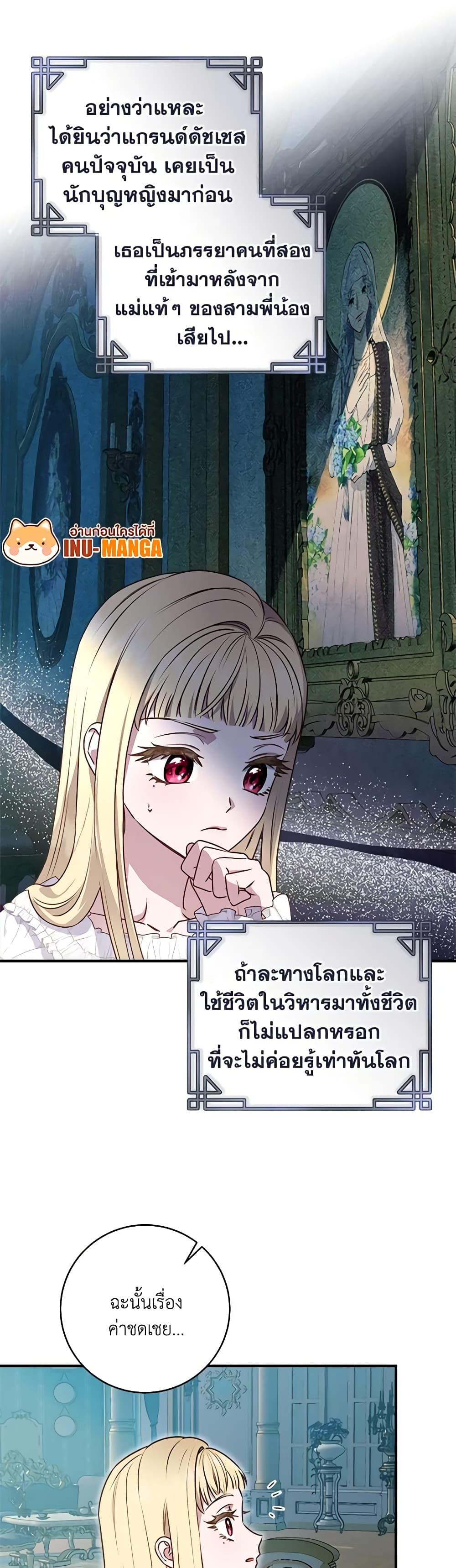 Manga-lc-com อ่านมังงะ อ่านการ์ตูน ออนไลน์ ฟรี I’ll Predict Your Happy Ending ตอนที่ 1 2 3 4 5 6 7 8 9 10 11 12 13 14 ฟรี ไม่มีโฆษณา Manga-lc - อ่าน มังงะ อ่าน การ์ตูน ออนไลน์ อ่านมังงะ ฟรี