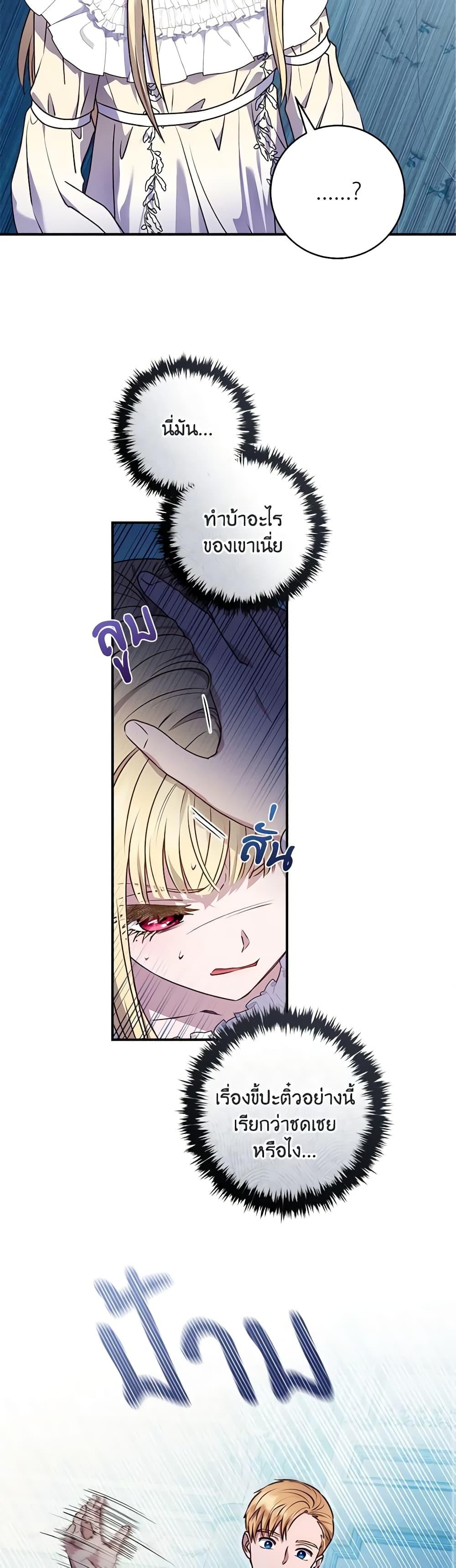 Manga-lc-com อ่านมังงะ อ่านการ์ตูน ออนไลน์ ฟรี I’ll Predict Your Happy Ending ตอนที่ 1 2 3 4 5 6 7 8 9 10 11 12 13 14 ฟรี ไม่มีโฆษณา Manga-lc - อ่าน มังงะ อ่าน การ์ตูน ออนไลน์ อ่านมังงะ ฟรี