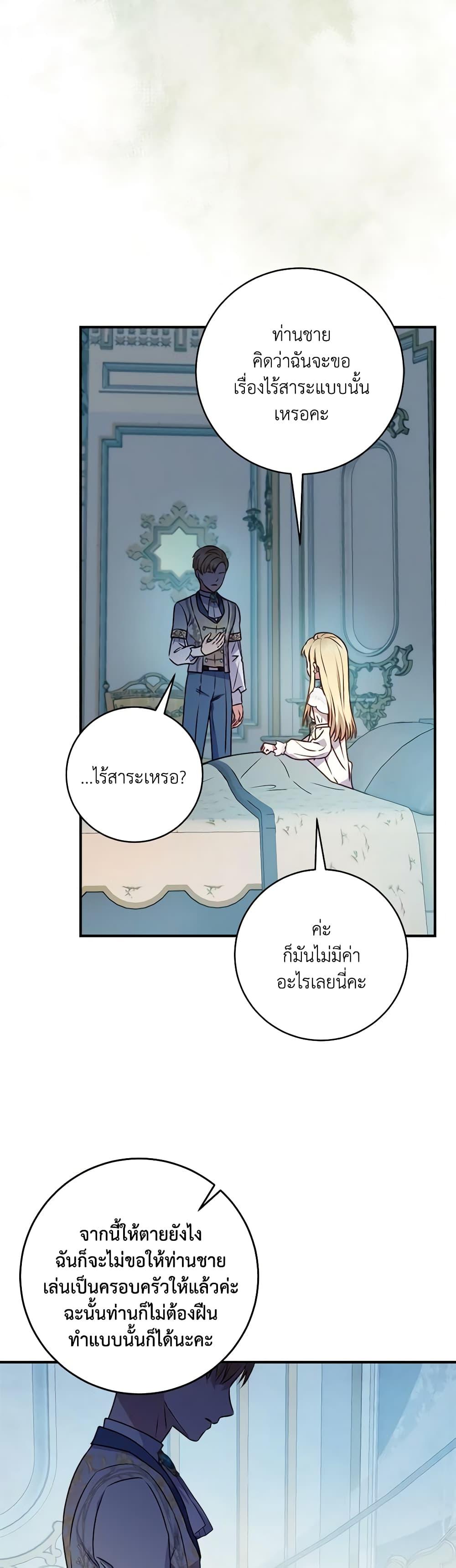 Manga-lc-com อ่านมังงะ อ่านการ์ตูน ออนไลน์ ฟรี I’ll Predict Your Happy Ending ตอนที่ 1 2 3 4 5 6 7 8 9 10 11 12 13 14 ฟรี ไม่มีโฆษณา Manga-lc - อ่าน มังงะ อ่าน การ์ตูน ออนไลน์ อ่านมังงะ ฟรี