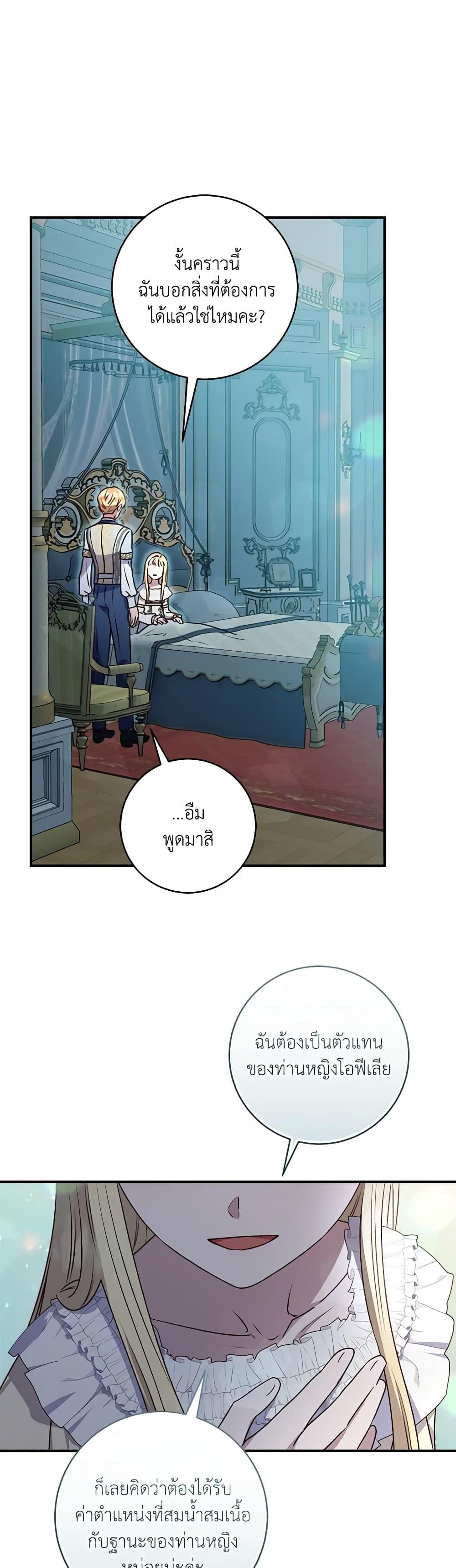 Manga-lc-com อ่านมังงะ อ่านการ์ตูน ออนไลน์ ฟรี I’ll Predict Your Happy Ending ตอนที่ 1 2 3 4 5 6 7 8 9 10 11 12 13 14 ฟรี ไม่มีโฆษณา Manga-lc - อ่าน มังงะ อ่าน การ์ตูน ออนไลน์ อ่านมังงะ ฟรี