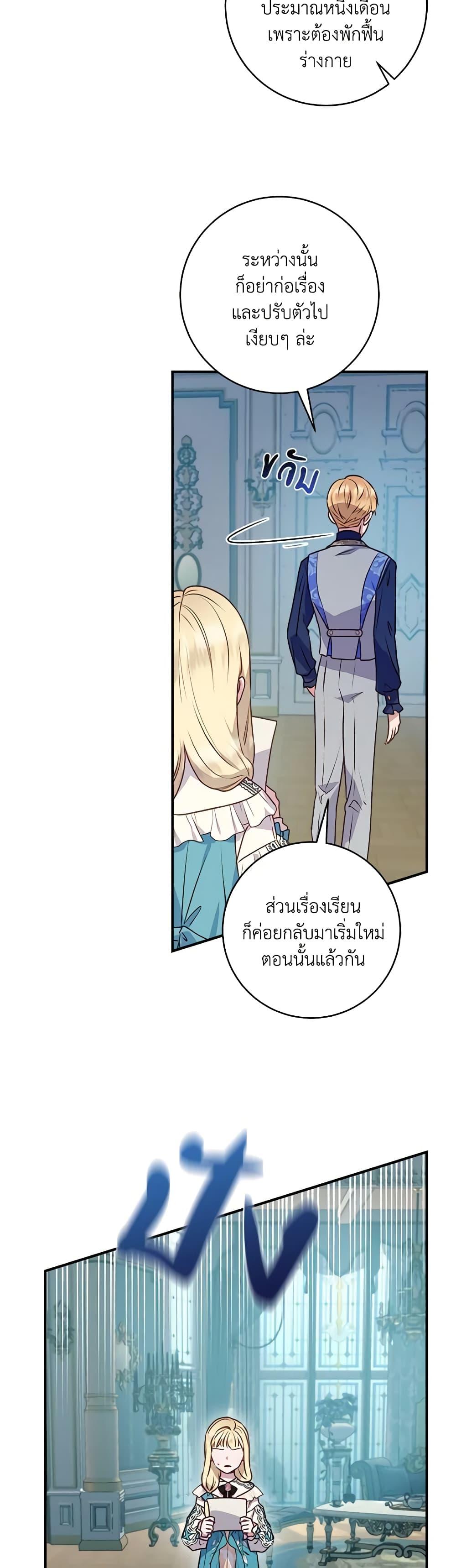 Manga-lc-com อ่านมังงะ อ่านการ์ตูน ออนไลน์ ฟรี I’ll Predict Your Happy Ending ตอนที่ 1 2 3 4 5 6 7 8 9 10 11 12 13 14 ฟรี ไม่มีโฆษณา Manga-lc - อ่าน มังงะ อ่าน การ์ตูน ออนไลน์ อ่านมังงะ ฟรี