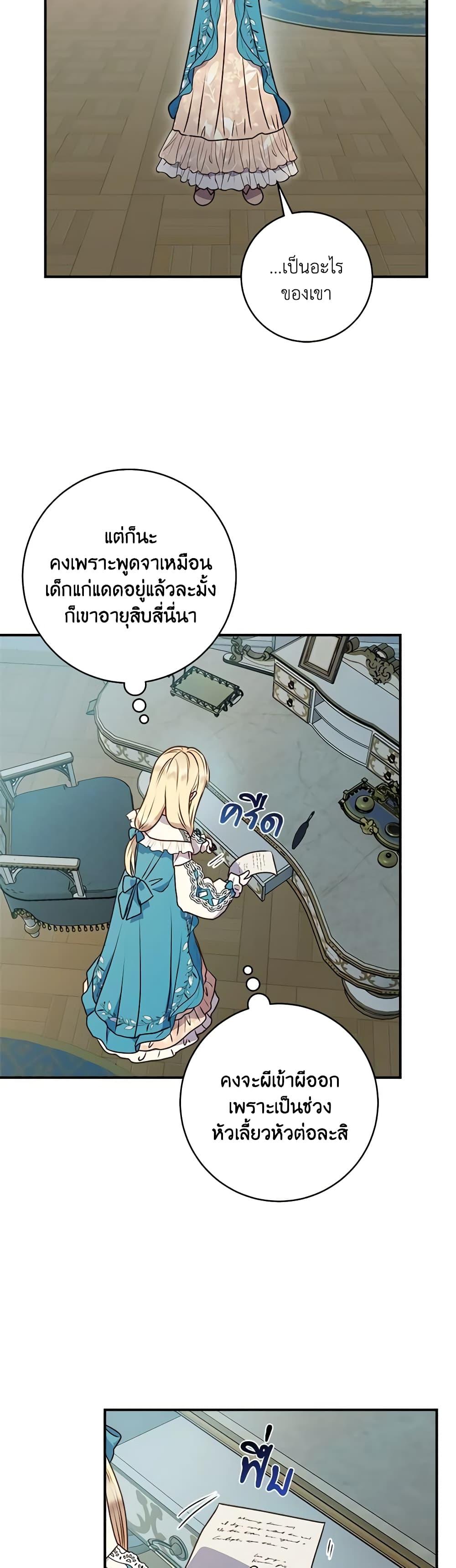 Manga-lc-com อ่านมังงะ อ่านการ์ตูน ออนไลน์ ฟรี I’ll Predict Your Happy Ending ตอนที่ 1 2 3 4 5 6 7 8 9 10 11 12 13 14 ฟรี ไม่มีโฆษณา Manga-lc - อ่าน มังงะ อ่าน การ์ตูน ออนไลน์ อ่านมังงะ ฟรี