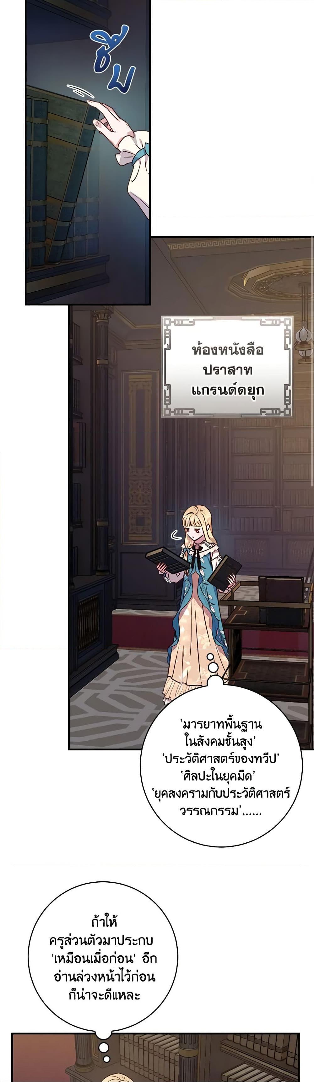 Manga-lc-com อ่านมังงะ อ่านการ์ตูน ออนไลน์ ฟรี I’ll Predict Your Happy Ending ตอนที่ 1 2 3 4 5 6 7 8 9 10 11 12 13 14 ฟรี ไม่มีโฆษณา Manga-lc - อ่าน มังงะ อ่าน การ์ตูน ออนไลน์ อ่านมังงะ ฟรี