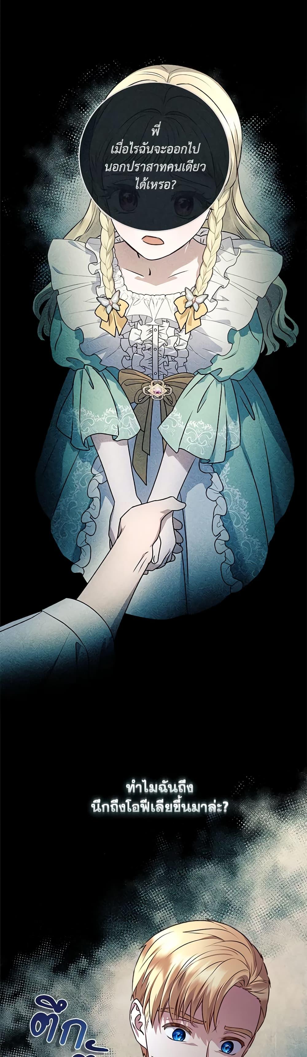 Manga-lc-com อ่านมังงะ อ่านการ์ตูน ออนไลน์ ฟรี I’ll Predict Your Happy Ending ตอนที่ 1 2 3 4 5 6 7 8 9 10 11 12 13 14 ฟรี ไม่มีโฆษณา Manga-lc - อ่าน มังงะ อ่าน การ์ตูน ออนไลน์ อ่านมังงะ ฟรี