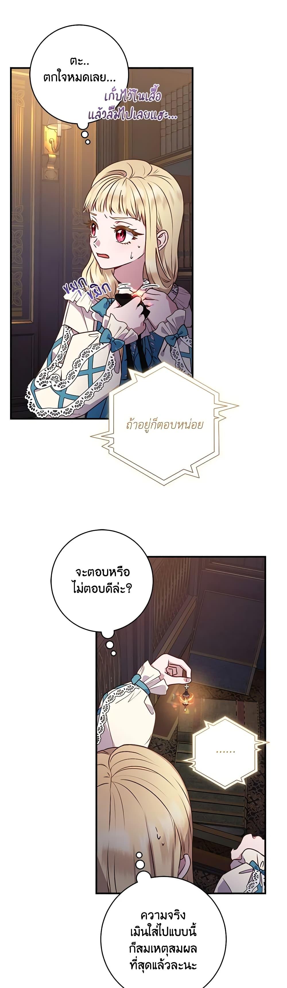 Manga-lc-com อ่านมังงะ อ่านการ์ตูน ออนไลน์ ฟรี I’ll Predict Your Happy Ending ตอนที่ 1 2 3 4 5 6 7 8 9 10 11 12 13 14 ฟรี ไม่มีโฆษณา Manga-lc - อ่าน มังงะ อ่าน การ์ตูน ออนไลน์ อ่านมังงะ ฟรี