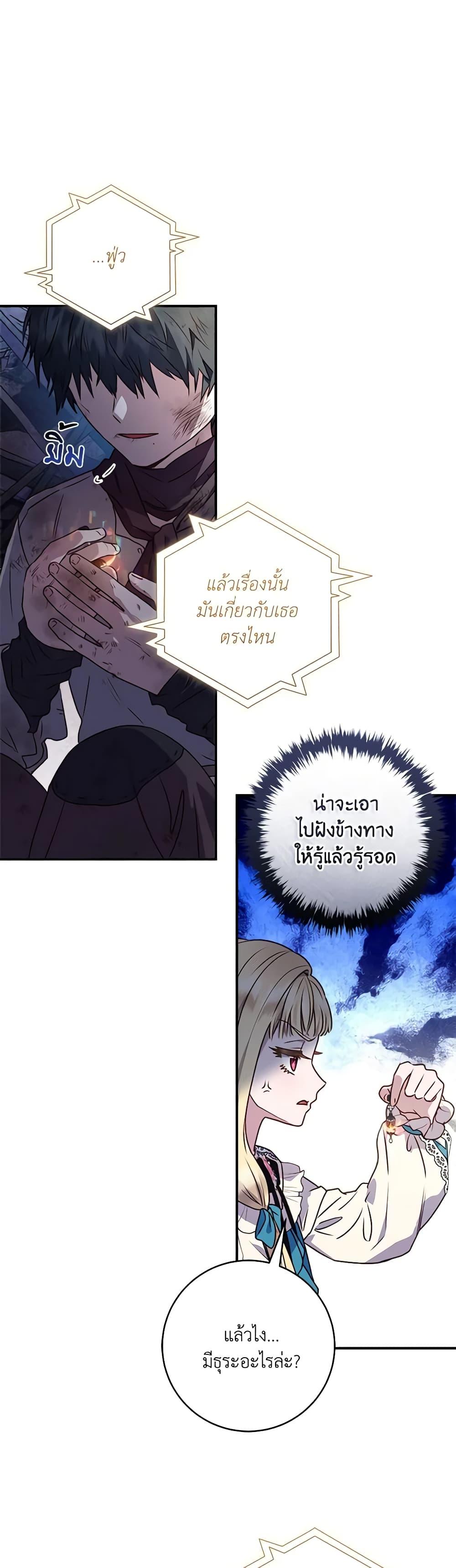 Manga-lc-com อ่านมังงะ อ่านการ์ตูน ออนไลน์ ฟรี I’ll Predict Your Happy Ending ตอนที่ 1 2 3 4 5 6 7 8 9 10 11 12 13 14 ฟรี ไม่มีโฆษณา Manga-lc - อ่าน มังงะ อ่าน การ์ตูน ออนไลน์ อ่านมังงะ ฟรี
