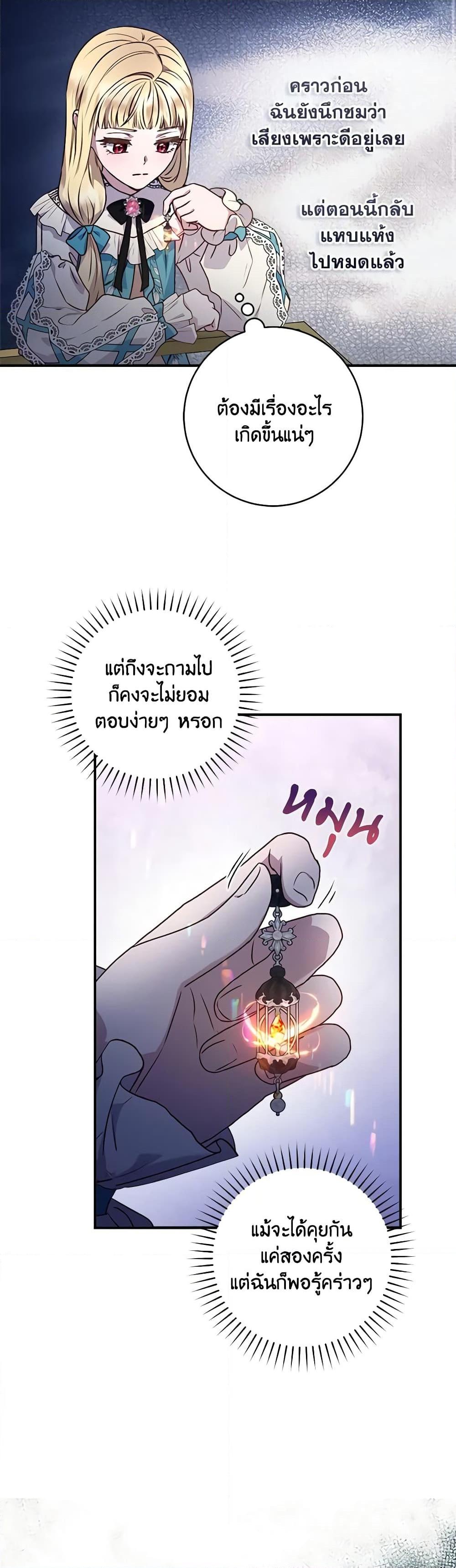 Manga-lc-com อ่านมังงะ อ่านการ์ตูน ออนไลน์ ฟรี I’ll Predict Your Happy Ending ตอนที่ 1 2 3 4 5 6 7 8 9 10 11 12 13 14 ฟรี ไม่มีโฆษณา Manga-lc - อ่าน มังงะ อ่าน การ์ตูน ออนไลน์ อ่านมังงะ ฟรี