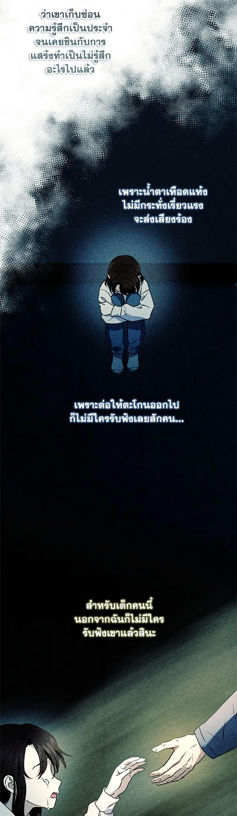 Manga-lc-com อ่านมังงะ อ่านการ์ตูน ออนไลน์ ฟรี I’ll Predict Your Happy Ending ตอนที่ 1 2 3 4 5 6 7 8 9 10 11 12 13 14 ฟรี ไม่มีโฆษณา Manga-lc - อ่าน มังงะ อ่าน การ์ตูน ออนไลน์ อ่านมังงะ ฟรี