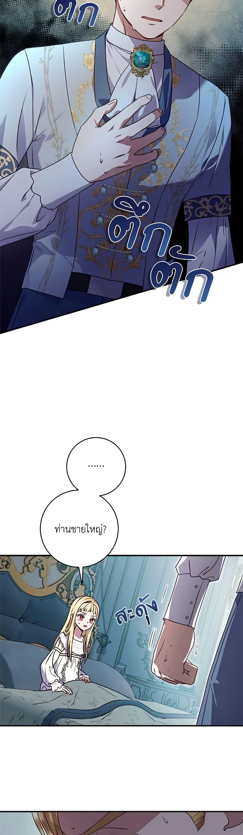 Manga-lc-com อ่านมังงะ อ่านการ์ตูน ออนไลน์ ฟรี I’ll Predict Your Happy Ending ตอนที่ 1 2 3 4 5 6 7 8 9 10 11 12 13 14 ฟรี ไม่มีโฆษณา Manga-lc - อ่าน มังงะ อ่าน การ์ตูน ออนไลน์ อ่านมังงะ ฟรี