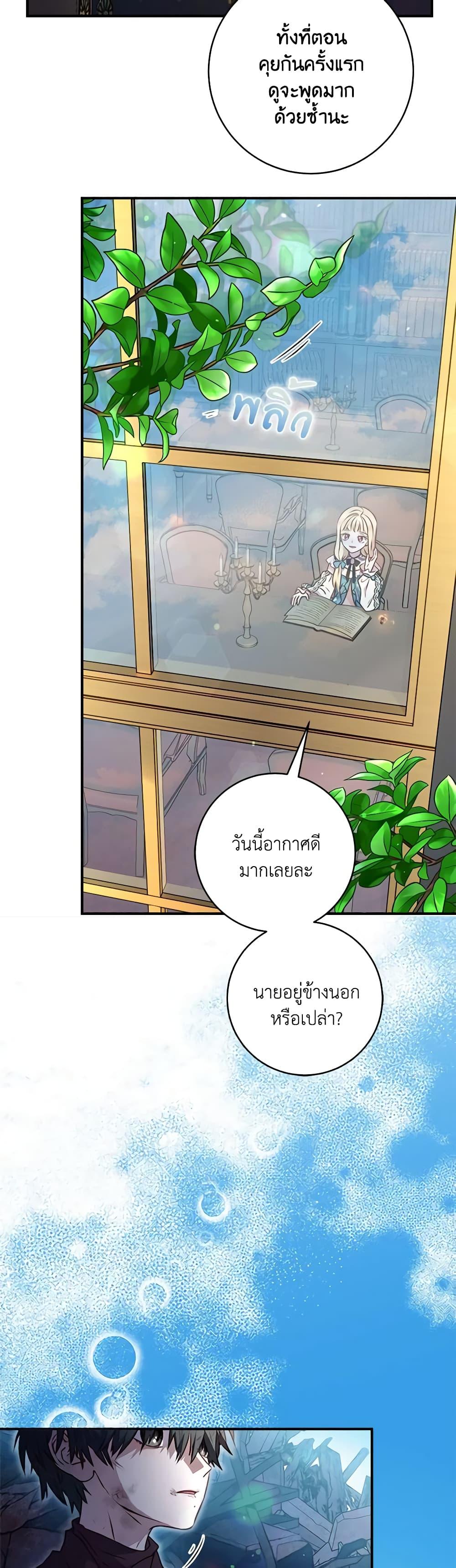 Manga-lc-com อ่านมังงะ อ่านการ์ตูน ออนไลน์ ฟรี I’ll Predict Your Happy Ending ตอนที่ 1 2 3 4 5 6 7 8 9 10 11 12 13 14 ฟรี ไม่มีโฆษณา Manga-lc - อ่าน มังงะ อ่าน การ์ตูน ออนไลน์ อ่านมังงะ ฟรี