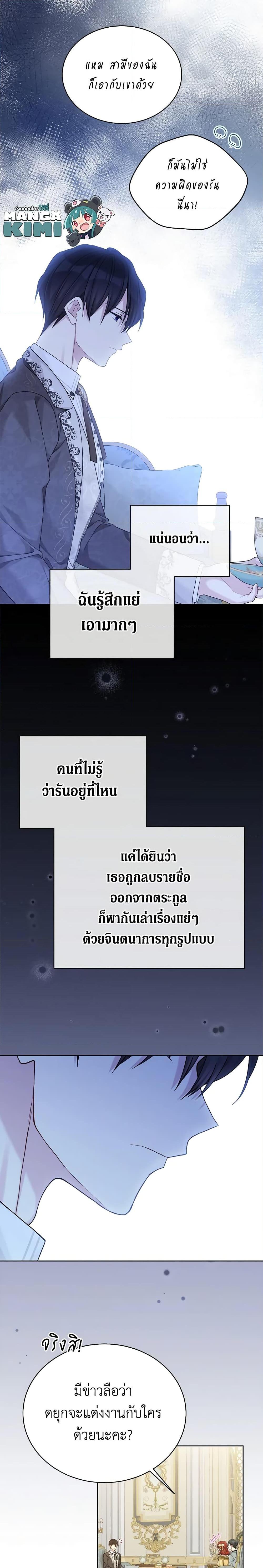 Manga-lc-com อ่านมังงะ อ่านการ์ตูน ออนไลน์ ฟรี The Viridescent Crown ตอนที่ 1 2 3 4 5 6 7 8 9 10 11 12 13 14 ฟรี ไม่มีโฆษณา Manga-lc - อ่าน มังงะ อ่าน การ์ตูน ออนไลน์ อ่านมังงะ ฟรี