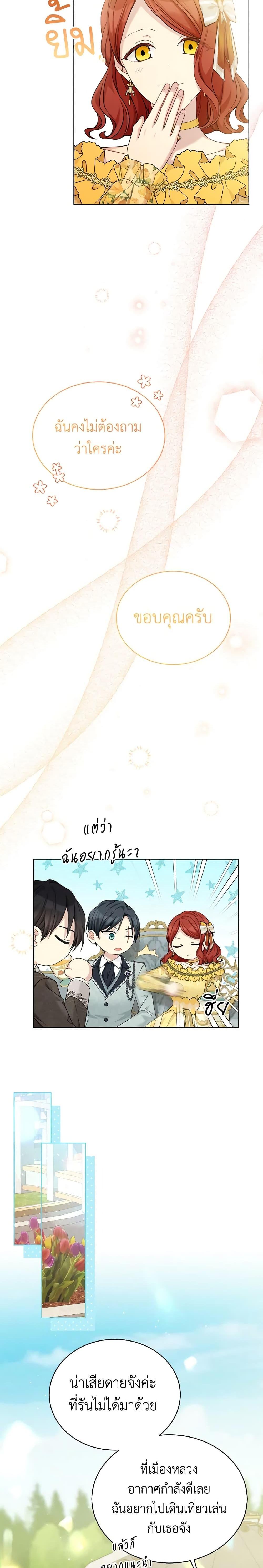 Manga-lc-com อ่านมังงะ อ่านการ์ตูน ออนไลน์ ฟรี The Viridescent Crown ตอนที่ 1 2 3 4 5 6 7 8 9 10 11 12 13 14 ฟรี ไม่มีโฆษณา Manga-lc - อ่าน มังงะ อ่าน การ์ตูน ออนไลน์ อ่านมังงะ ฟรี