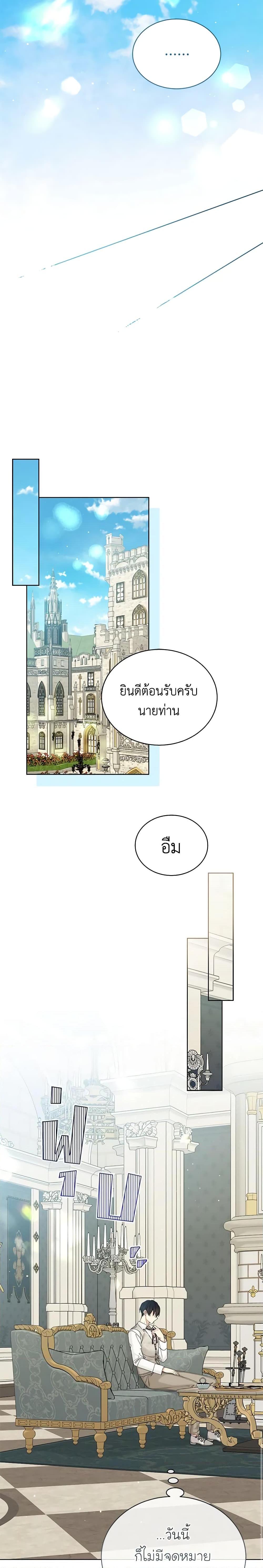 Manga-lc-com อ่านมังงะ อ่านการ์ตูน ออนไลน์ ฟรี The Viridescent Crown ตอนที่ 1 2 3 4 5 6 7 8 9 10 11 12 13 14 ฟรี ไม่มีโฆษณา Manga-lc - อ่าน มังงะ อ่าน การ์ตูน ออนไลน์ อ่านมังงะ ฟรี