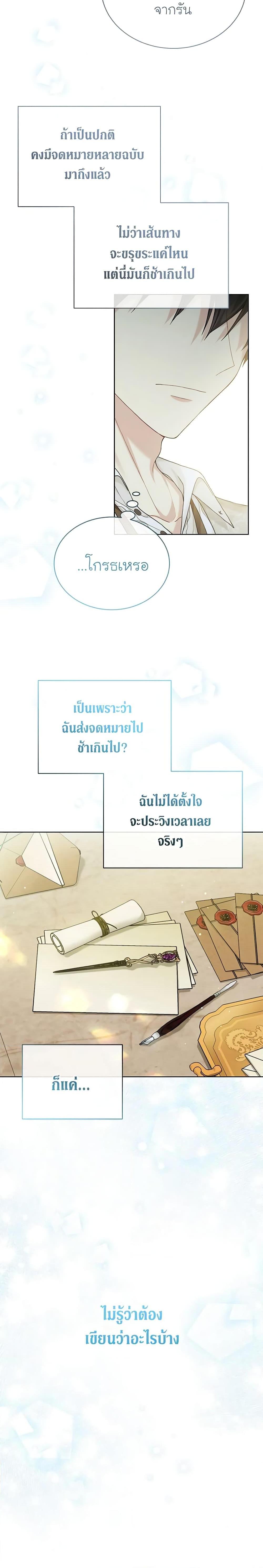 Manga-lc-com อ่านมังงะ อ่านการ์ตูน ออนไลน์ ฟรี The Viridescent Crown ตอนที่ 1 2 3 4 5 6 7 8 9 10 11 12 13 14 ฟรี ไม่มีโฆษณา Manga-lc - อ่าน มังงะ อ่าน การ์ตูน ออนไลน์ อ่านมังงะ ฟรี