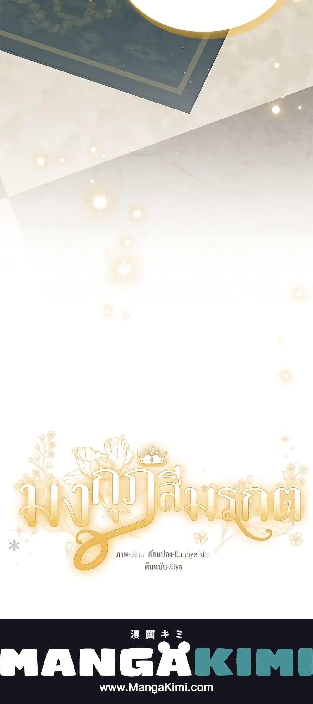 Manga-lc-com อ่านมังงะ อ่านการ์ตูน ออนไลน์ ฟรี The Viridescent Crown ตอนที่ 1 2 3 4 5 6 7 8 9 10 11 12 13 14 ฟรี ไม่มีโฆษณา Manga-lc - อ่าน มังงะ อ่าน การ์ตูน ออนไลน์ อ่านมังงะ ฟรี