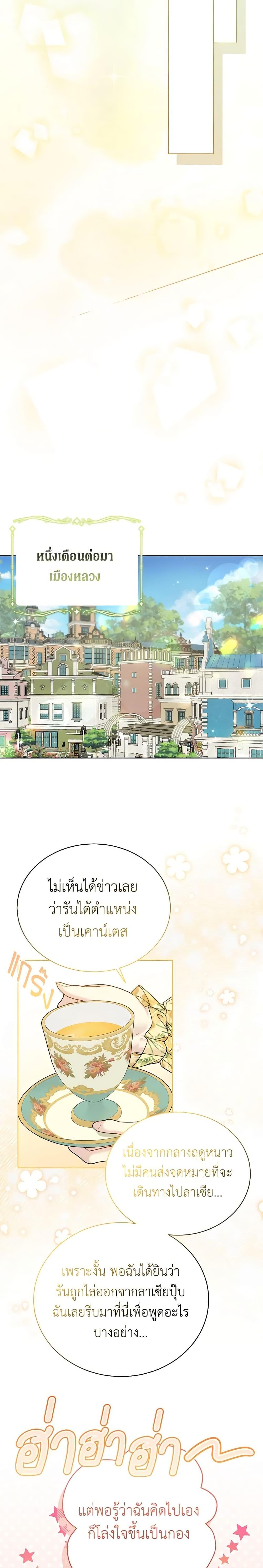 Manga-lc-com อ่านมังงะ อ่านการ์ตูน ออนไลน์ ฟรี The Viridescent Crown ตอนที่ 1 2 3 4 5 6 7 8 9 10 11 12 13 14 ฟรี ไม่มีโฆษณา Manga-lc - อ่าน มังงะ อ่าน การ์ตูน ออนไลน์ อ่านมังงะ ฟรี