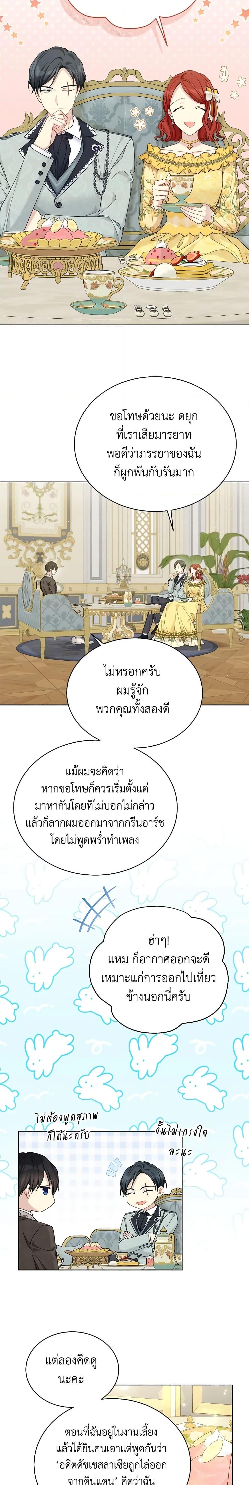 Manga-lc-com อ่านมังงะ อ่านการ์ตูน ออนไลน์ ฟรี The Viridescent Crown ตอนที่ 1 2 3 4 5 6 7 8 9 10 11 12 13 14 ฟรี ไม่มีโฆษณา Manga-lc - อ่าน มังงะ อ่าน การ์ตูน ออนไลน์ อ่านมังงะ ฟรี