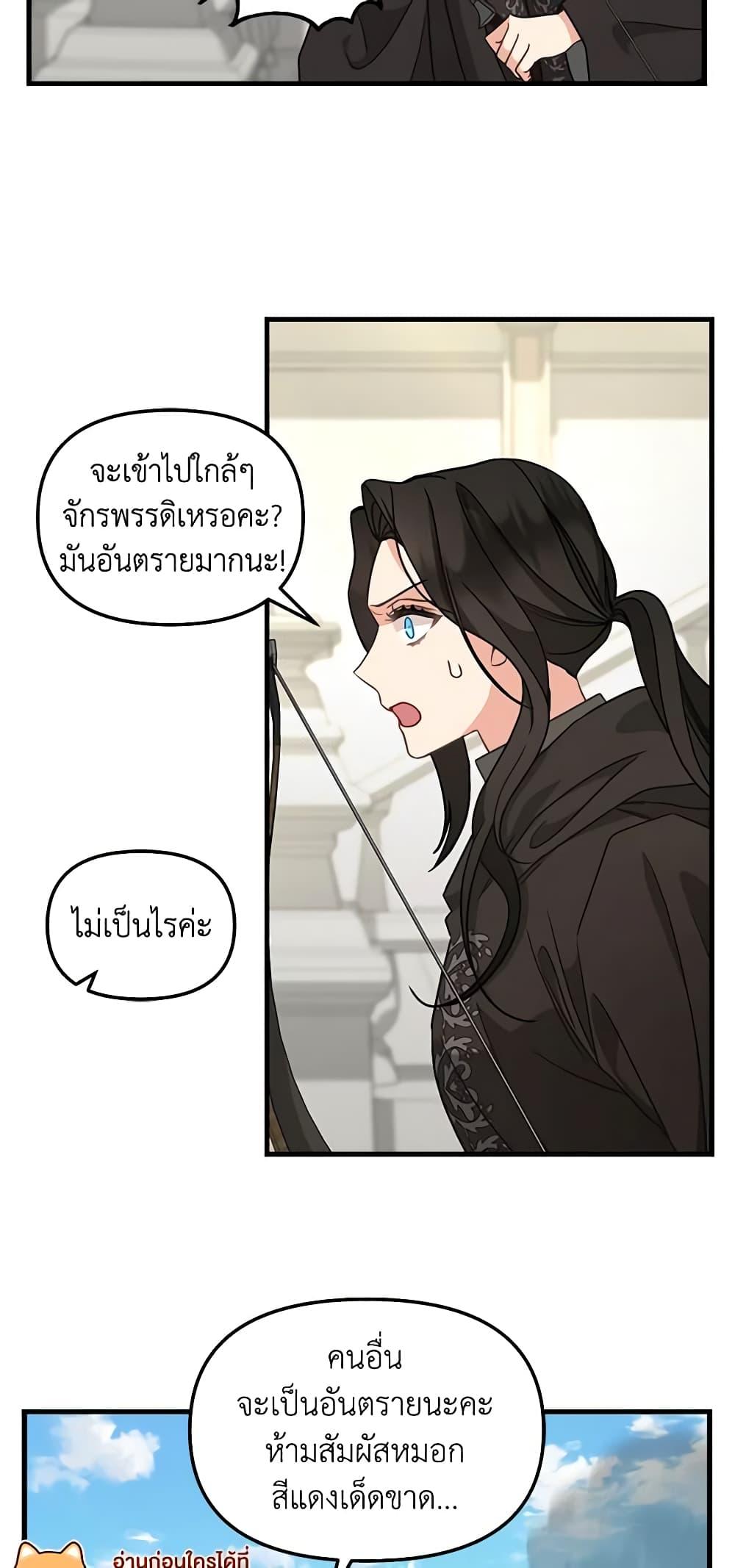 Manga-lc-com อ่านมังงะ อ่านการ์ตูน ออนไลน์ ฟรี Just Leave Me Be ตอนที่ 1 2 3 4 5 6 7 8 9 10 11 12 13 14 ฟรี ไม่มีโฆษณา Manga-lc - อ่าน มังงะ อ่าน การ์ตูน ออนไลน์ อ่านมังงะ ฟรี