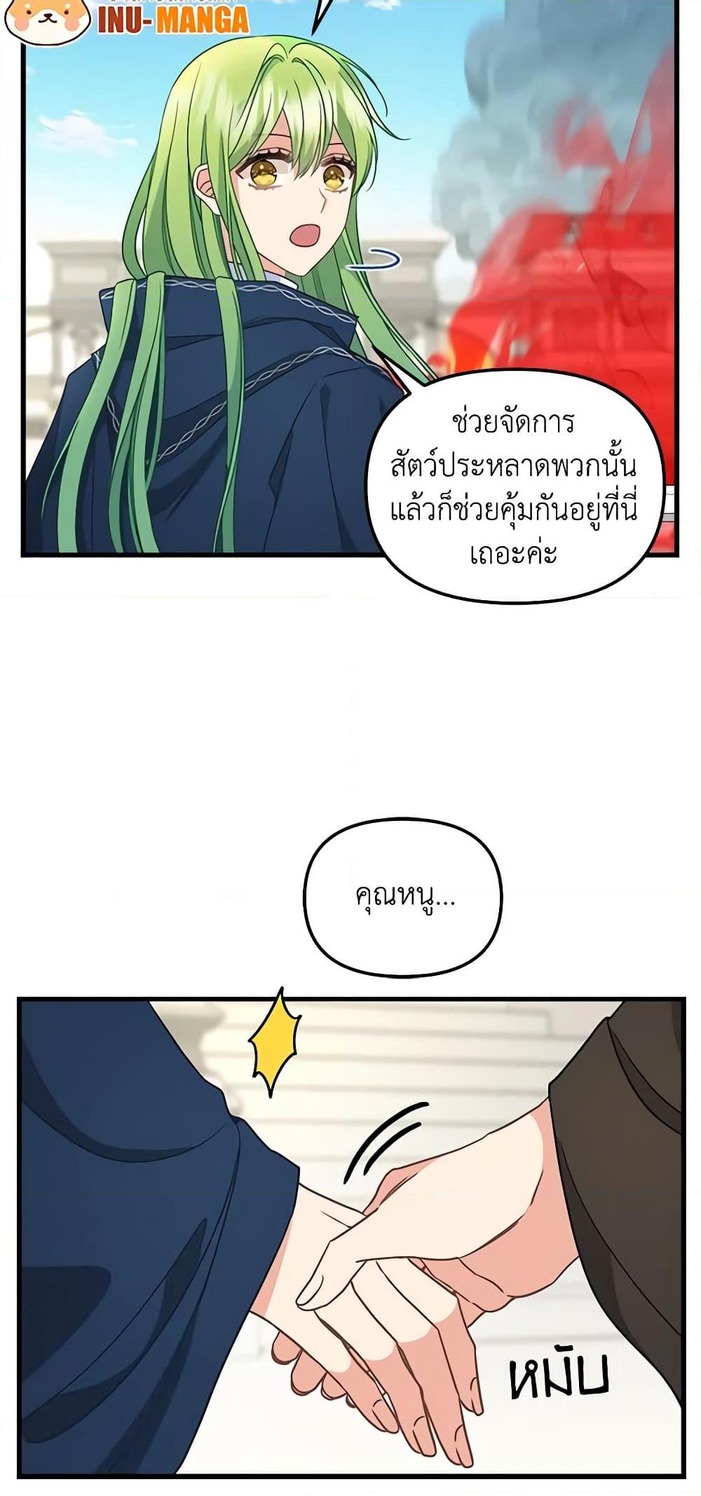 Manga-lc-com อ่านมังงะ อ่านการ์ตูน ออนไลน์ ฟรี Just Leave Me Be ตอนที่ 1 2 3 4 5 6 7 8 9 10 11 12 13 14 ฟรี ไม่มีโฆษณา Manga-lc - อ่าน มังงะ อ่าน การ์ตูน ออนไลน์ อ่านมังงะ ฟรี