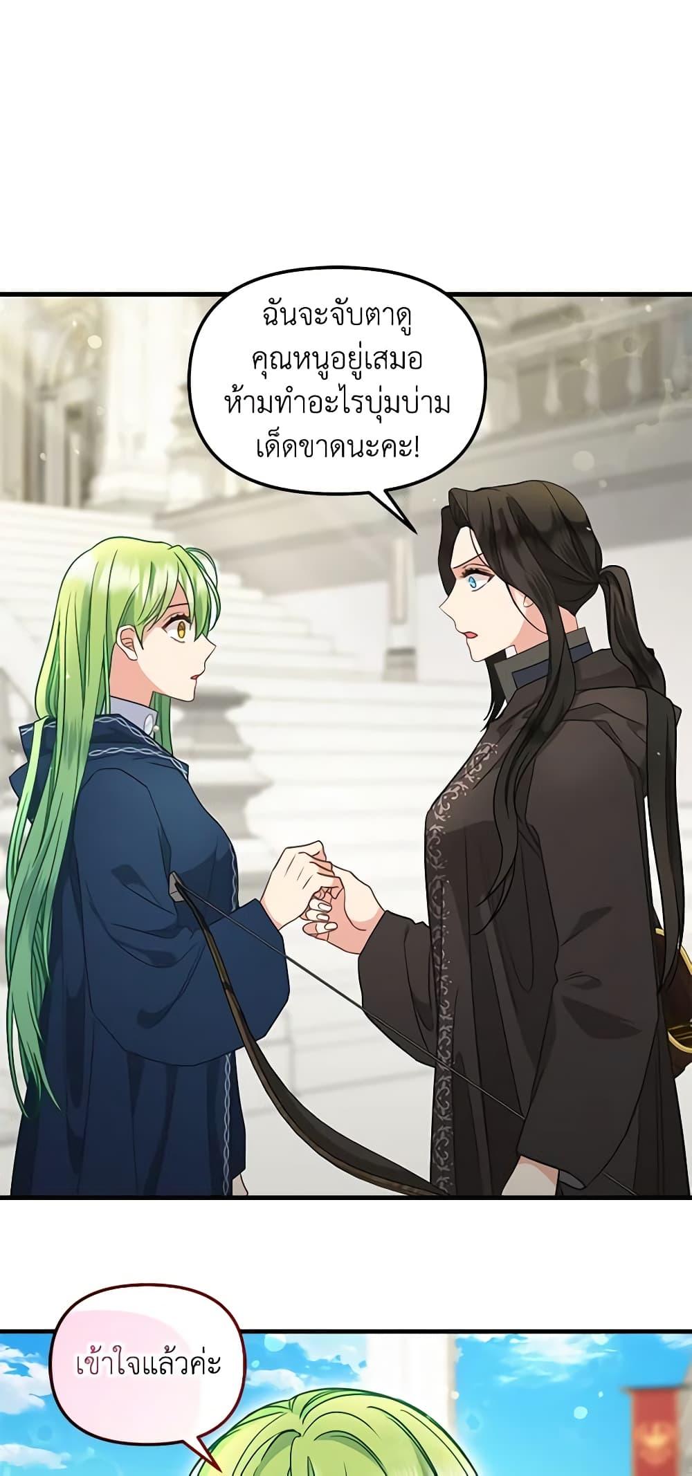 Manga-lc-com อ่านมังงะ อ่านการ์ตูน ออนไลน์ ฟรี Just Leave Me Be ตอนที่ 1 2 3 4 5 6 7 8 9 10 11 12 13 14 ฟรี ไม่มีโฆษณา Manga-lc - อ่าน มังงะ อ่าน การ์ตูน ออนไลน์ อ่านมังงะ ฟรี