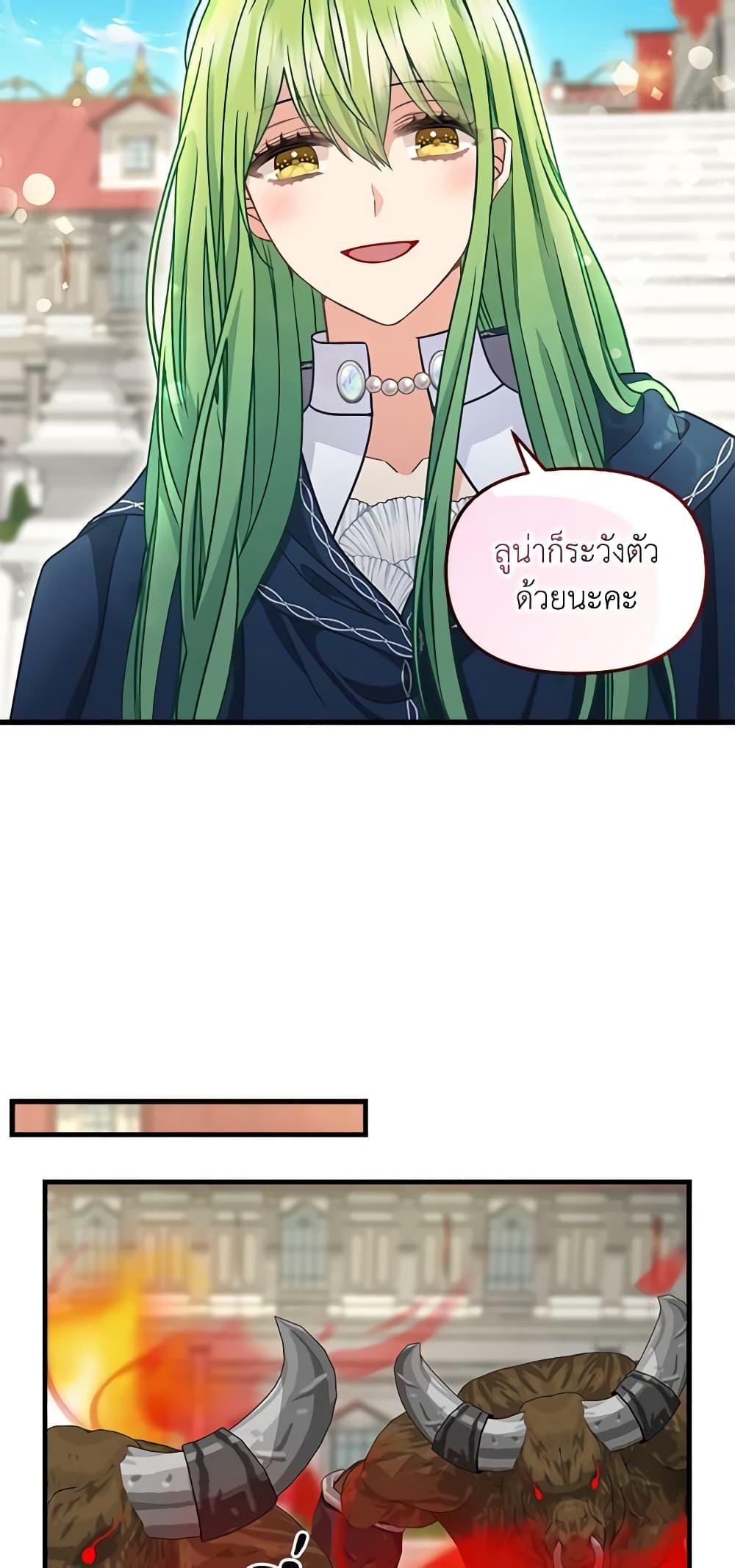 Manga-lc-com อ่านมังงะ อ่านการ์ตูน ออนไลน์ ฟรี Just Leave Me Be ตอนที่ 1 2 3 4 5 6 7 8 9 10 11 12 13 14 ฟรี ไม่มีโฆษณา Manga-lc - อ่าน มังงะ อ่าน การ์ตูน ออนไลน์ อ่านมังงะ ฟรี