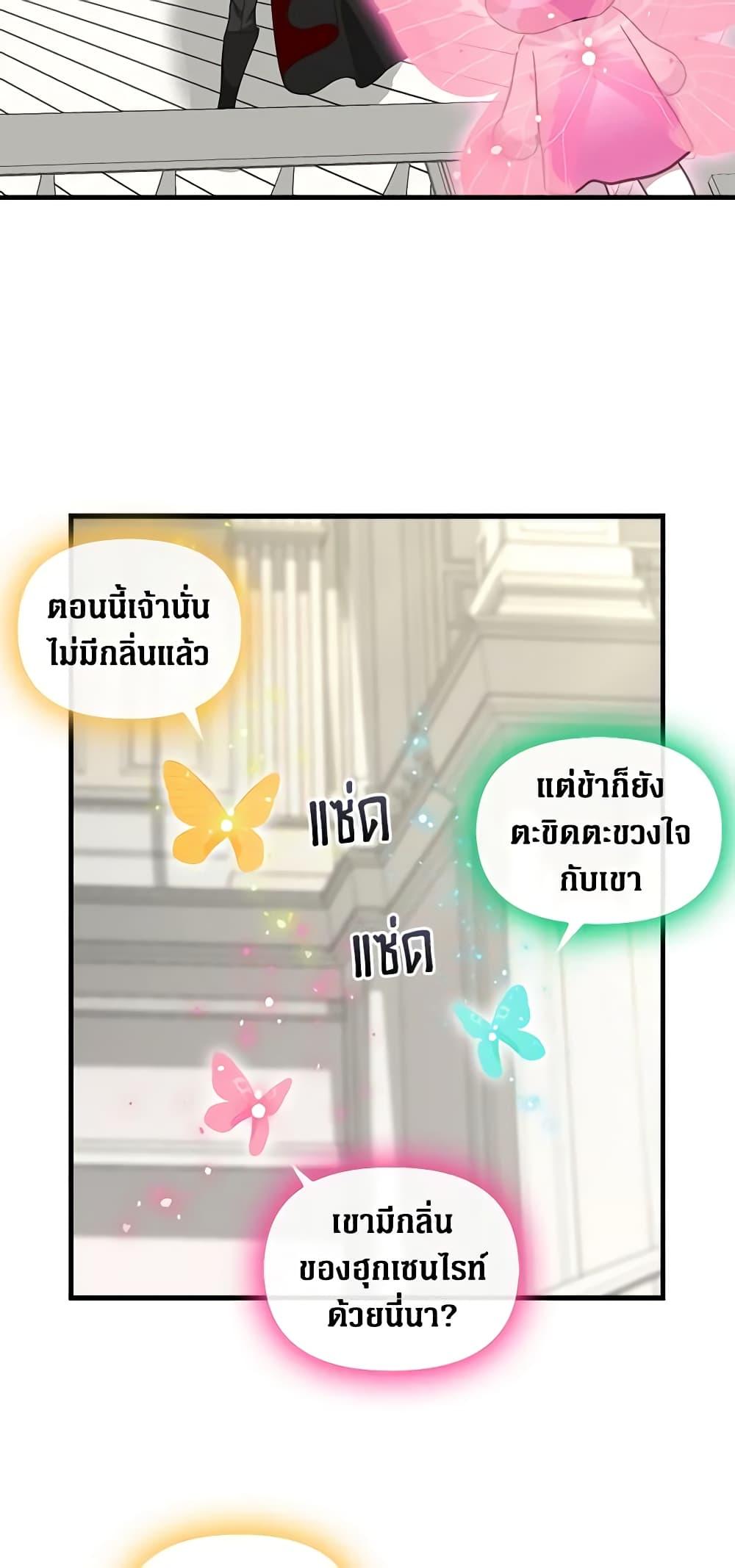 Manga-lc-com อ่านมังงะ อ่านการ์ตูน ออนไลน์ ฟรี Just Leave Me Be ตอนที่ 1 2 3 4 5 6 7 8 9 10 11 12 13 14 ฟรี ไม่มีโฆษณา Manga-lc - อ่าน มังงะ อ่าน การ์ตูน ออนไลน์ อ่านมังงะ ฟรี