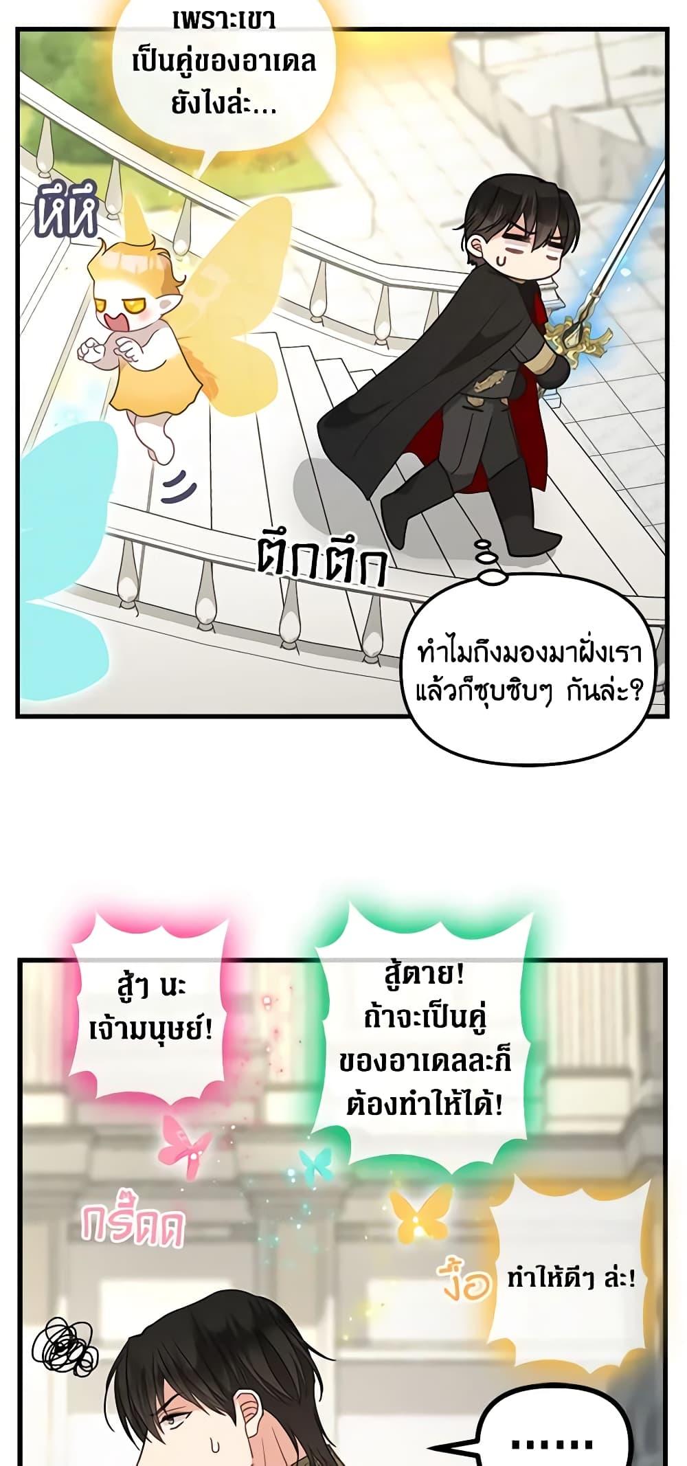 Manga-lc-com อ่านมังงะ อ่านการ์ตูน ออนไลน์ ฟรี Just Leave Me Be ตอนที่ 1 2 3 4 5 6 7 8 9 10 11 12 13 14 ฟรี ไม่มีโฆษณา Manga-lc - อ่าน มังงะ อ่าน การ์ตูน ออนไลน์ อ่านมังงะ ฟรี