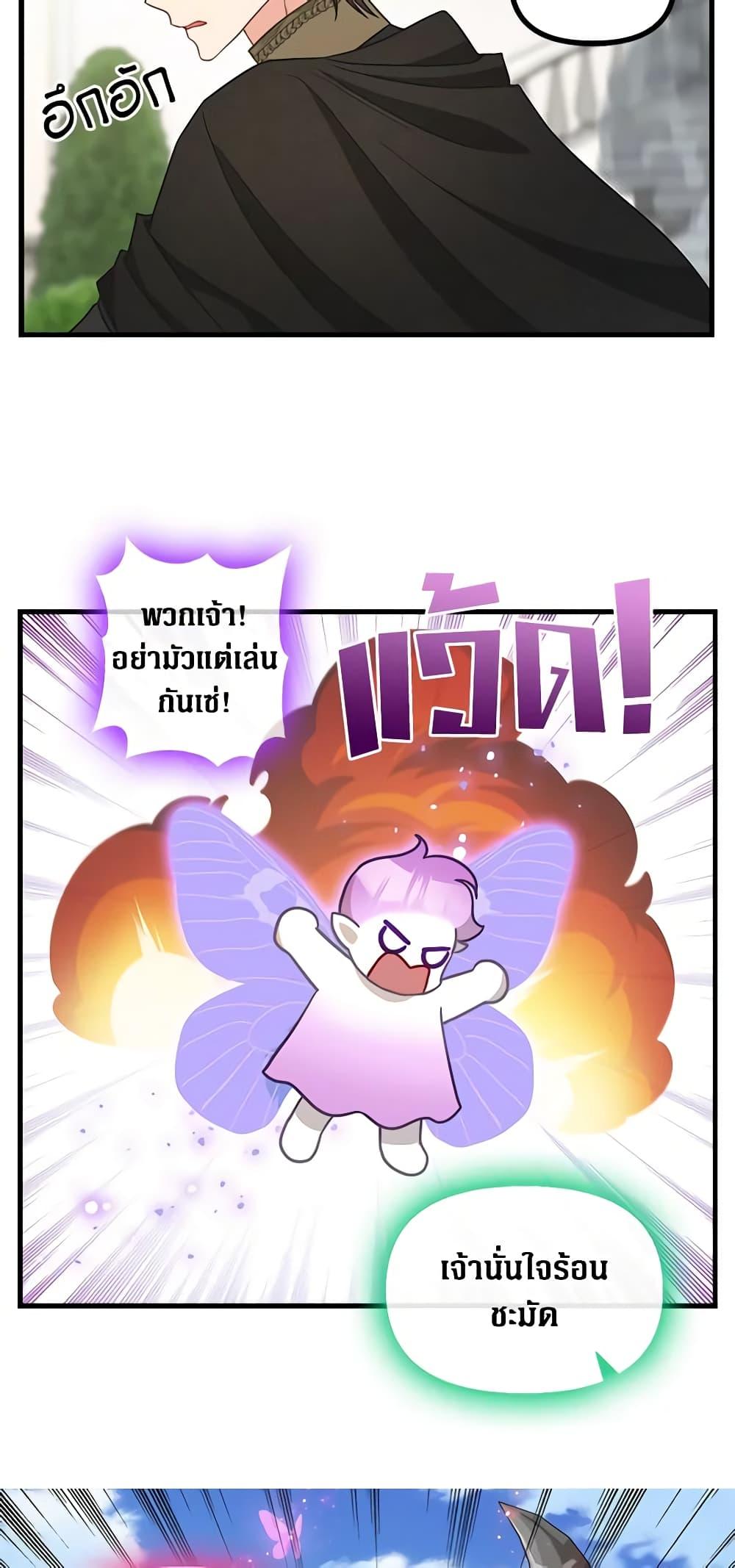 Manga-lc-com อ่านมังงะ อ่านการ์ตูน ออนไลน์ ฟรี Just Leave Me Be ตอนที่ 1 2 3 4 5 6 7 8 9 10 11 12 13 14 ฟรี ไม่มีโฆษณา Manga-lc - อ่าน มังงะ อ่าน การ์ตูน ออนไลน์ อ่านมังงะ ฟรี