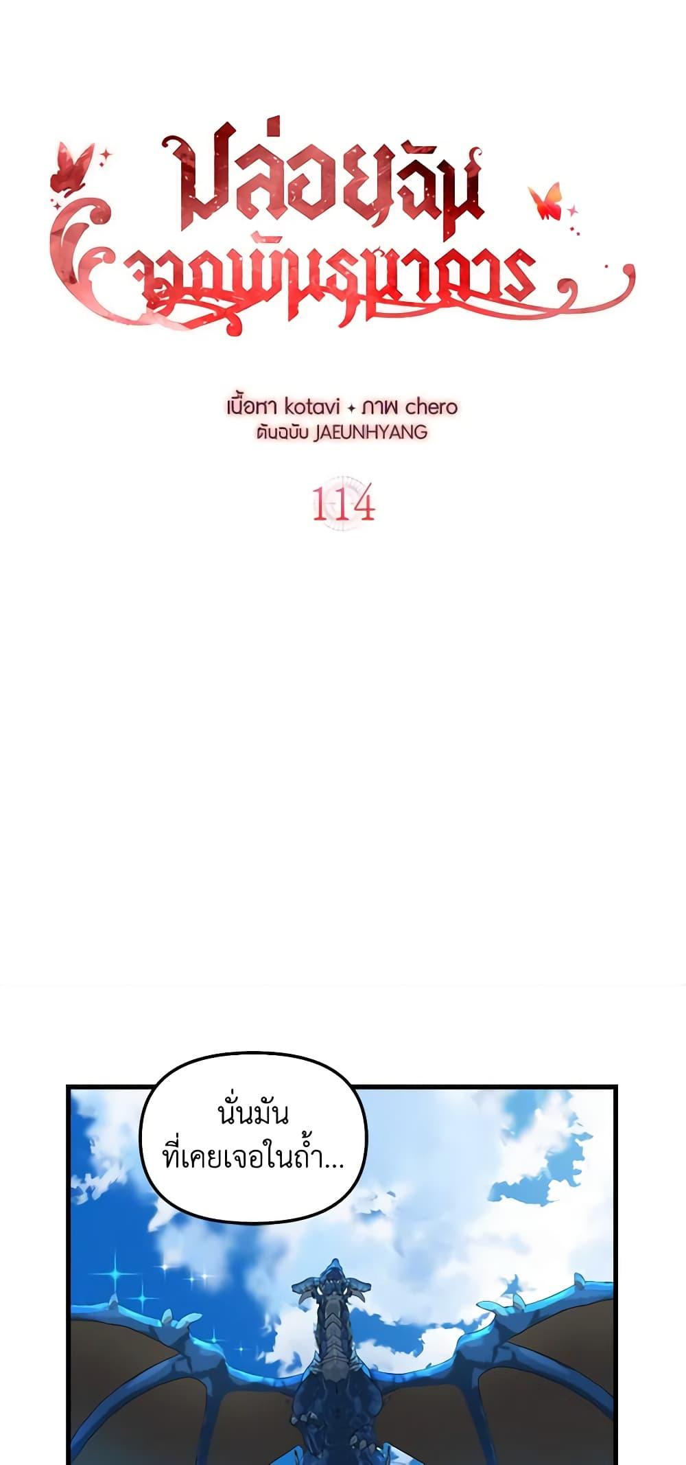 Manga-lc-com อ่านมังงะ อ่านการ์ตูน ออนไลน์ ฟรี Just Leave Me Be ตอนที่ 1 2 3 4 5 6 7 8 9 10 11 12 13 14 ฟรี ไม่มีโฆษณา Manga-lc - อ่าน มังงะ อ่าน การ์ตูน ออนไลน์ อ่านมังงะ ฟรี