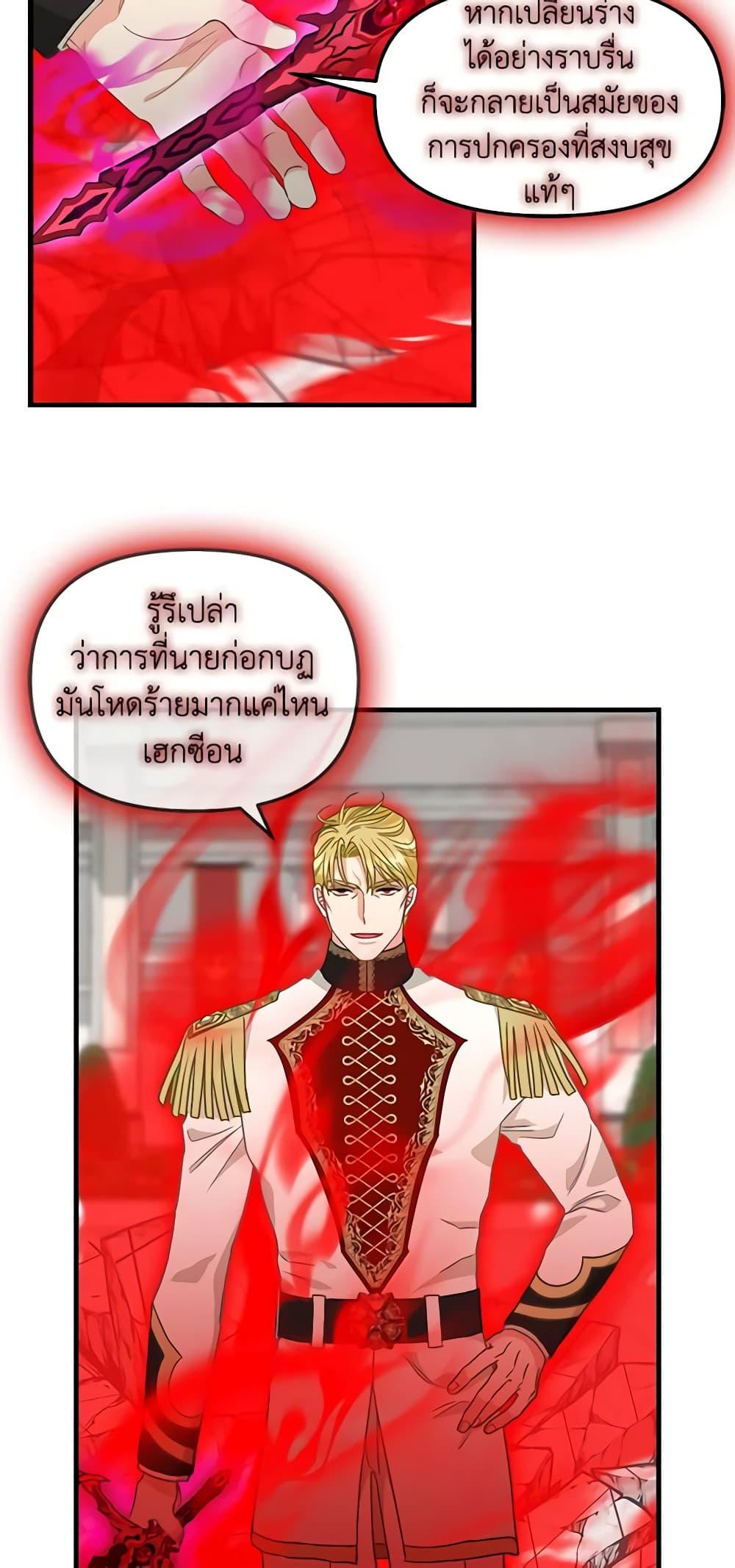 Manga-lc-com อ่านมังงะ อ่านการ์ตูน ออนไลน์ ฟรี Just Leave Me Be ตอนที่ 1 2 3 4 5 6 7 8 9 10 11 12 13 14 ฟรี ไม่มีโฆษณา Manga-lc - อ่าน มังงะ อ่าน การ์ตูน ออนไลน์ อ่านมังงะ ฟรี